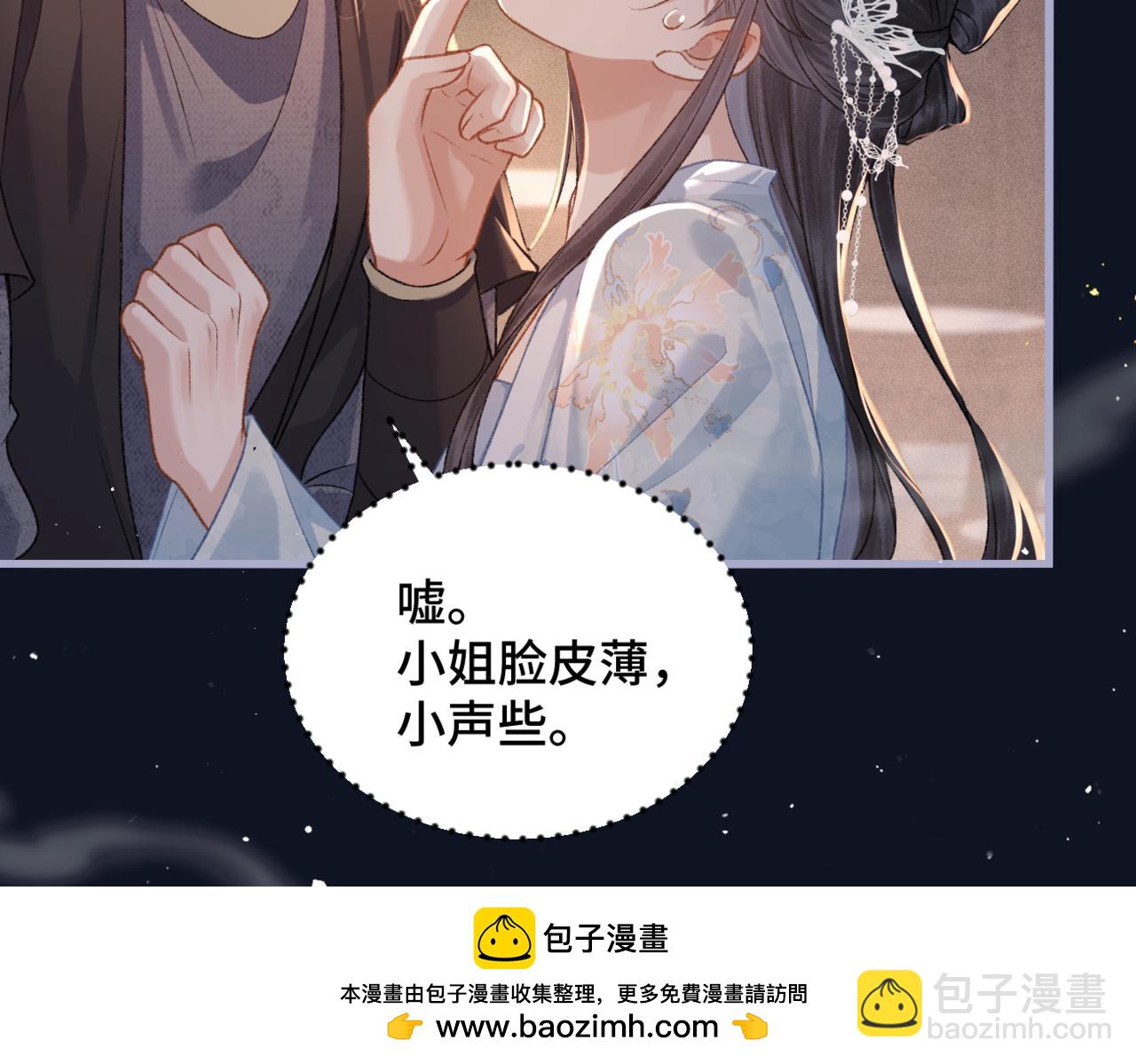 第48话 喂药(1/2)-第49话