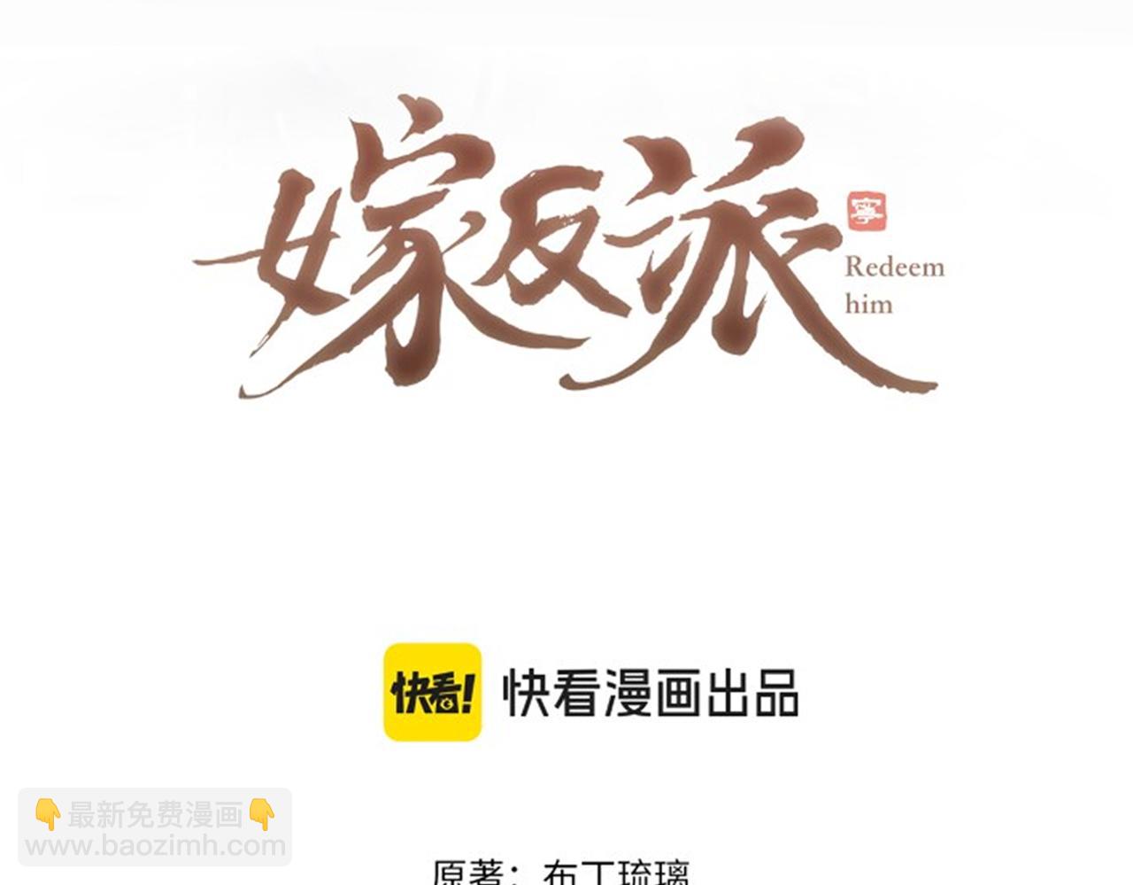 第48话 喂药(1/2)-第49话