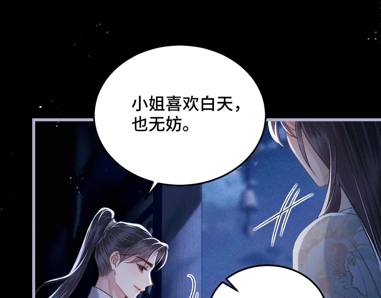 第50话 风筝(1/3)-第51话