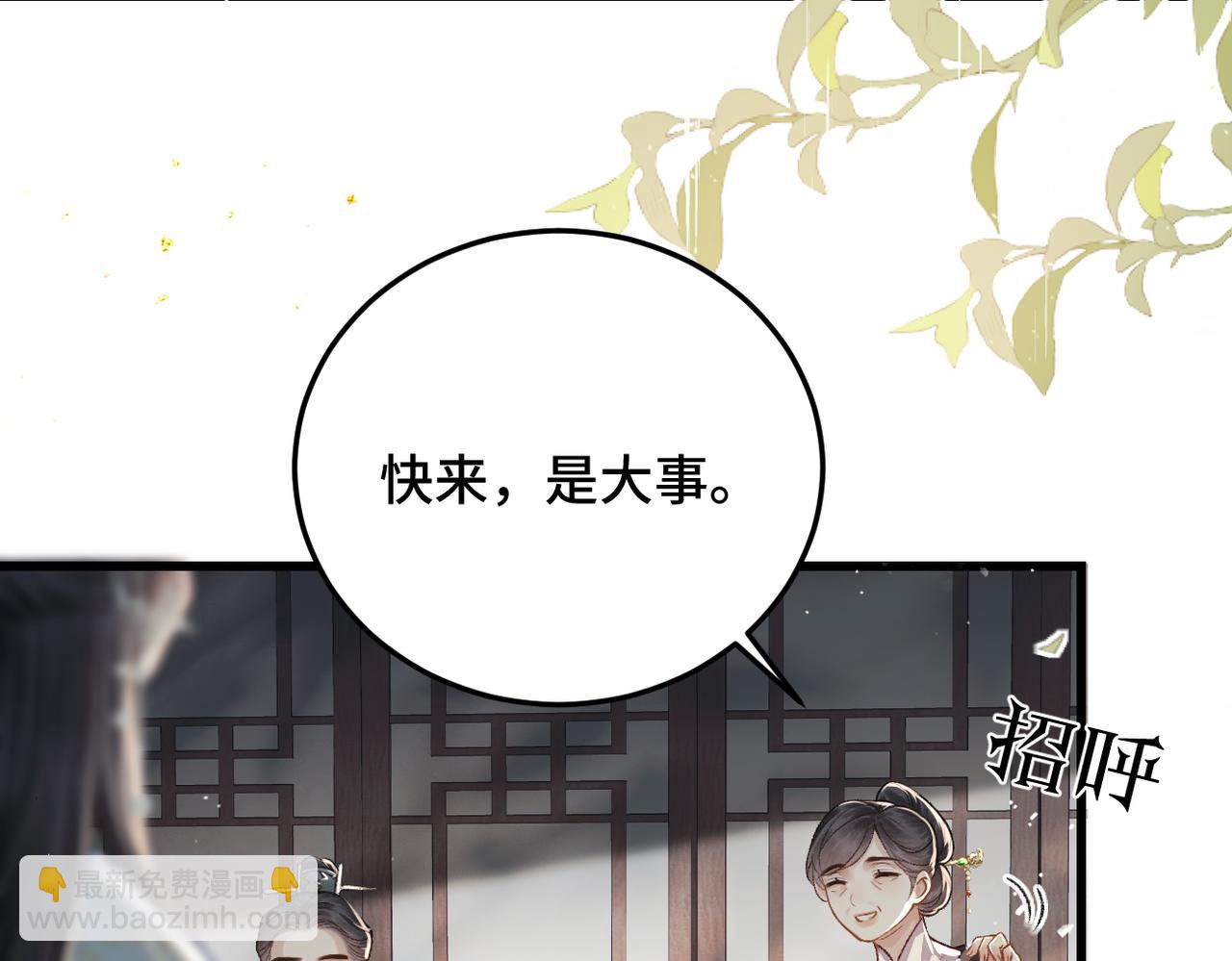 第50话 风筝(1/3)-第51话