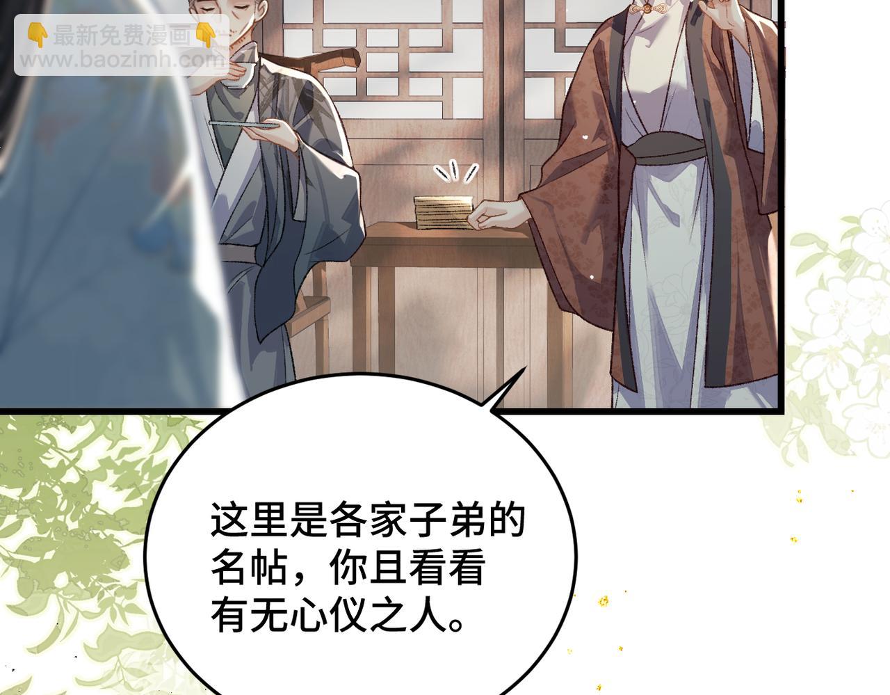 第50话 风筝(1/3)-第51话