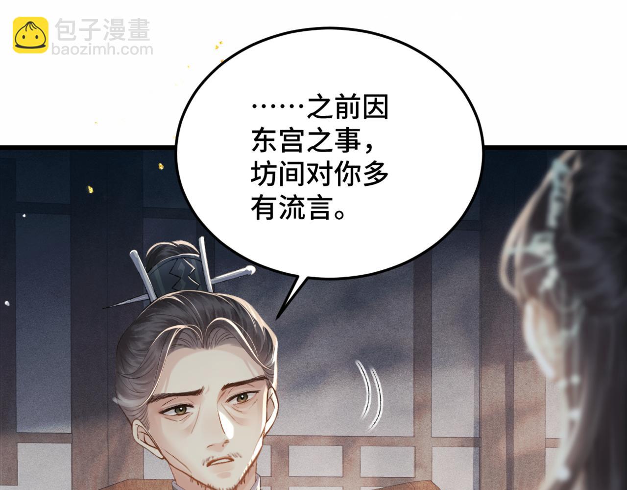 第50话 风筝(1/3)-第51话