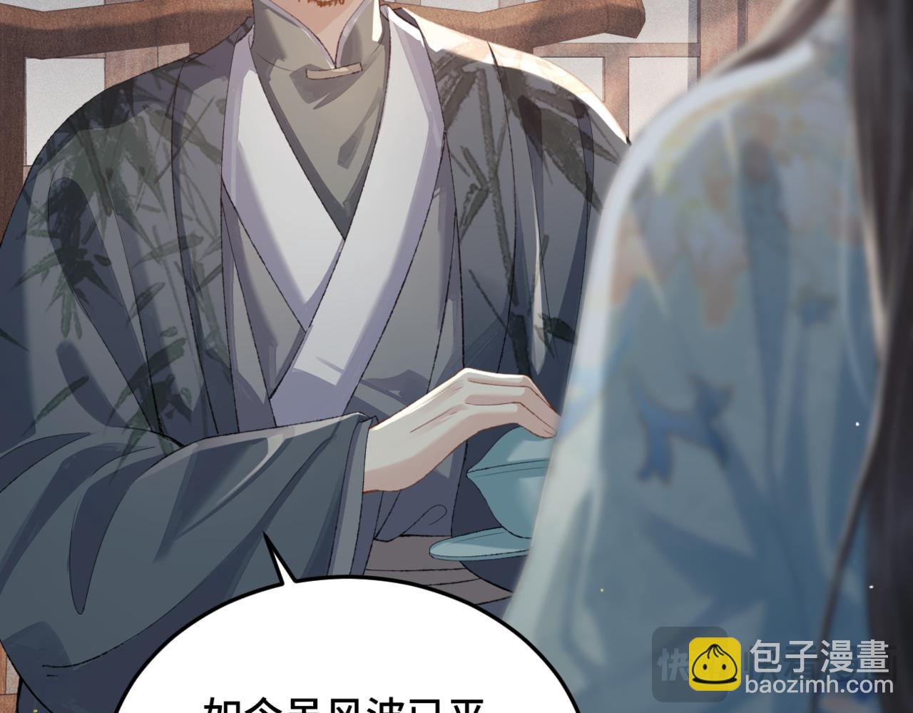 第50话 风筝(1/3)-第51话