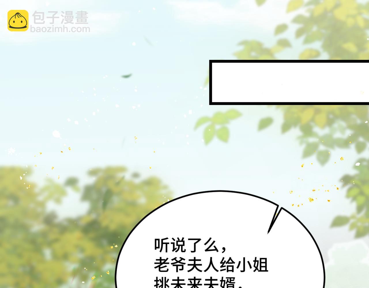 第50话 风筝(1/3)-第51话