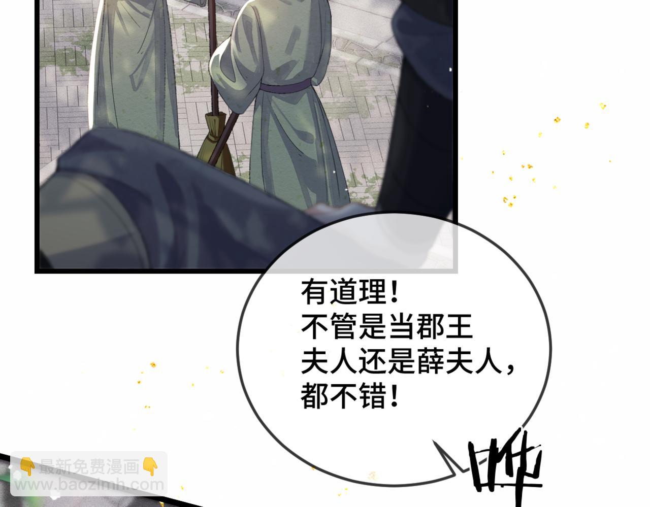 第50话 风筝(1/3)-第51话