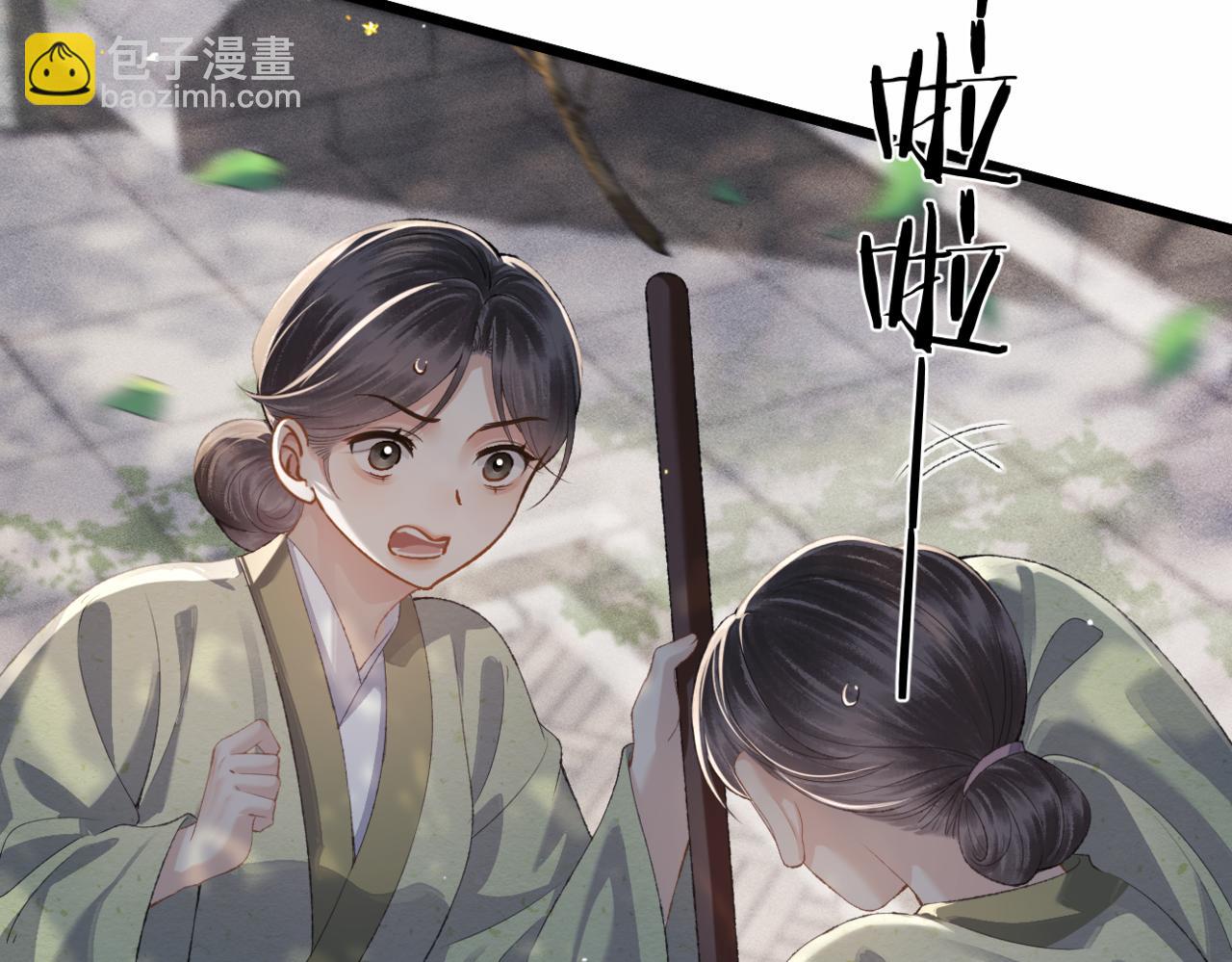 第50话 风筝(1/3)-第51话