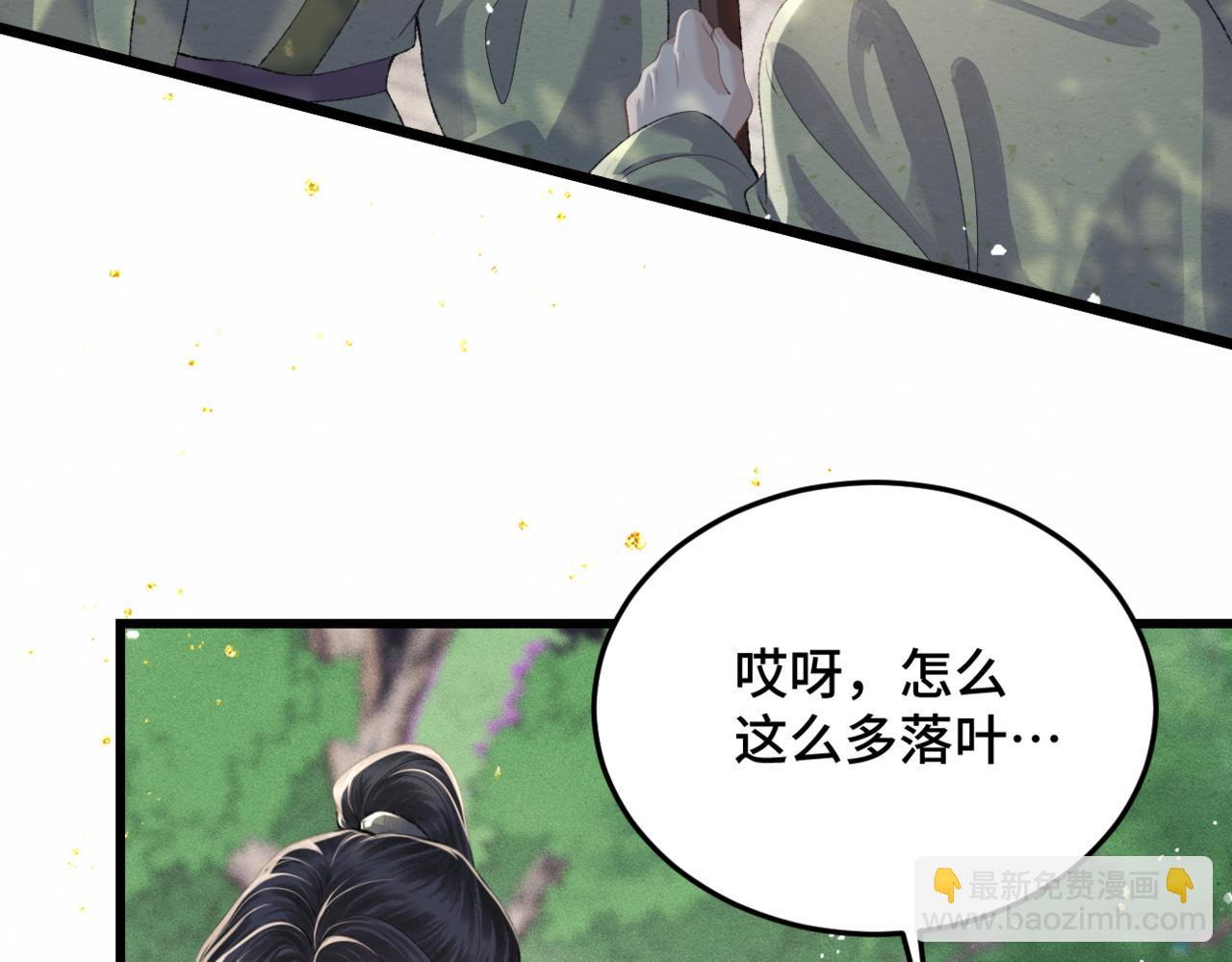 第50话 风筝(1/3)-第51话