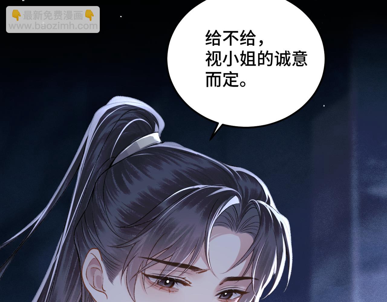 第50话 风筝(1/3)-第51话