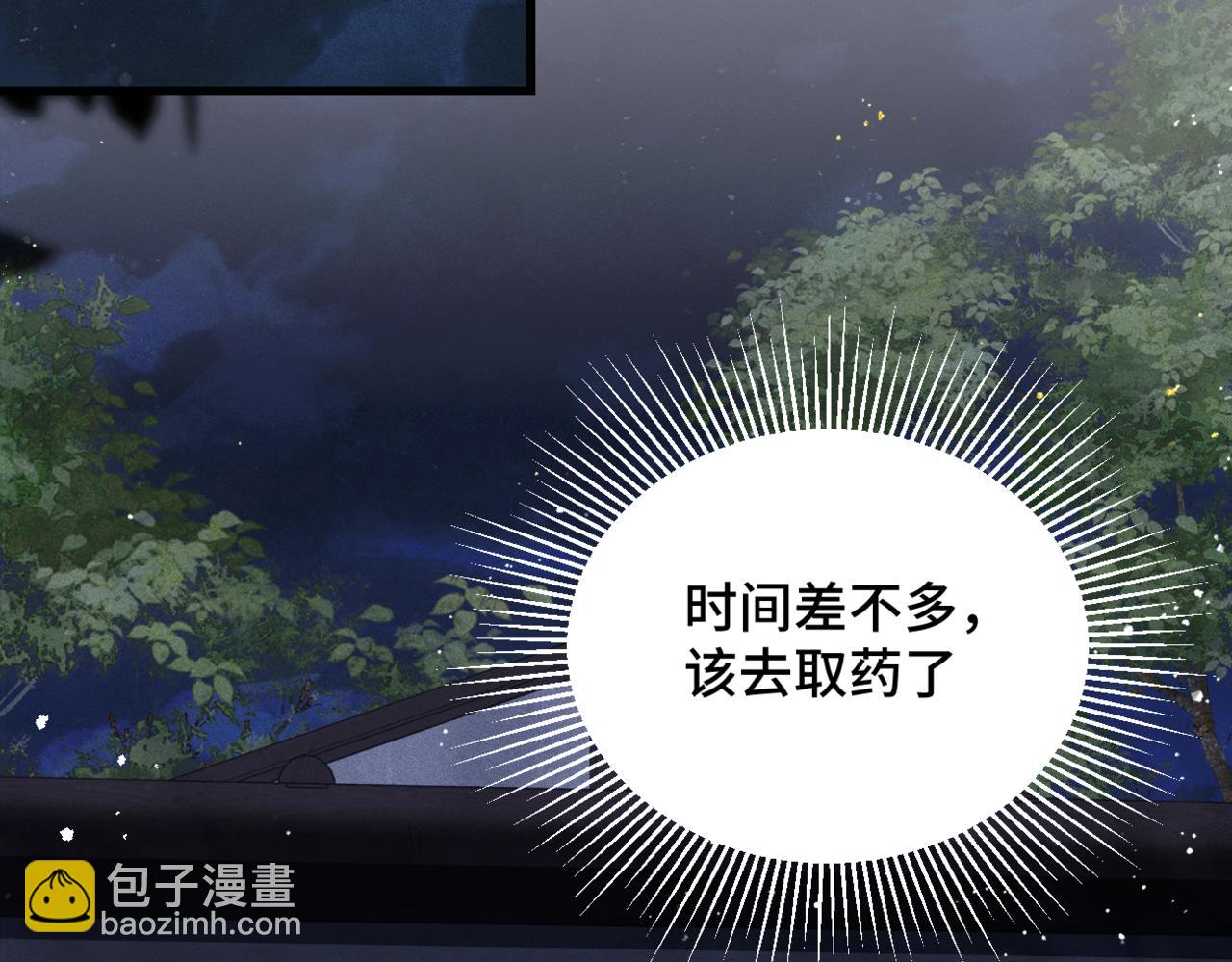 第50话 风筝(1/3)-第51话