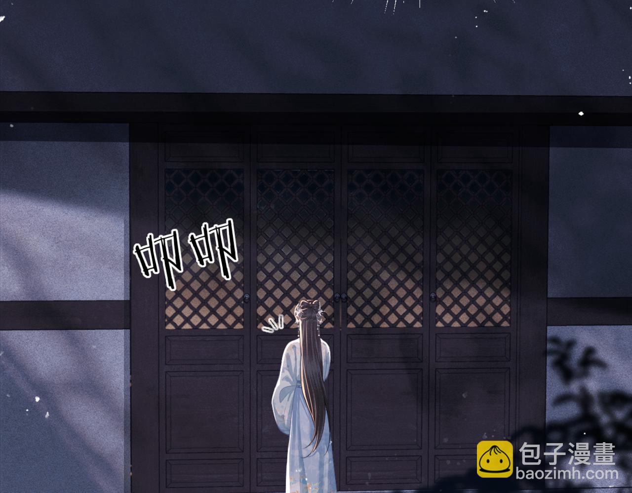 第50话 风筝(1/3)-第51话