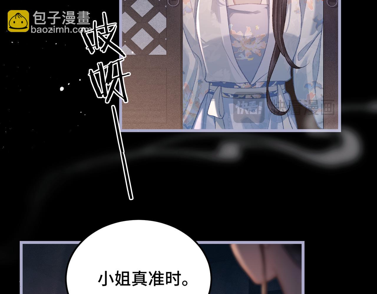 第50话 风筝(1/3)-第51话