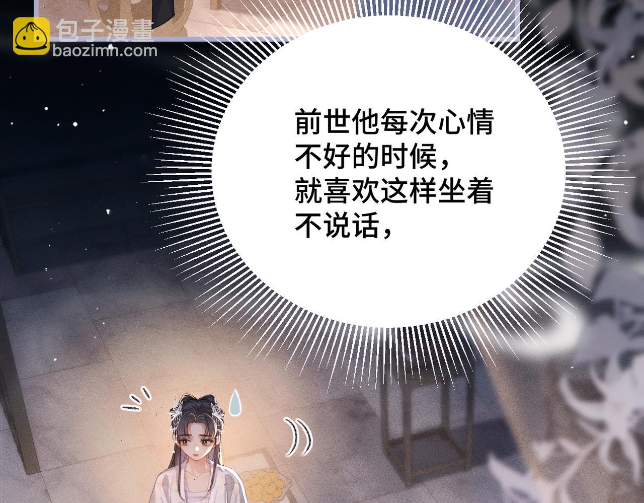 第50话 风筝(1/3)-第51话