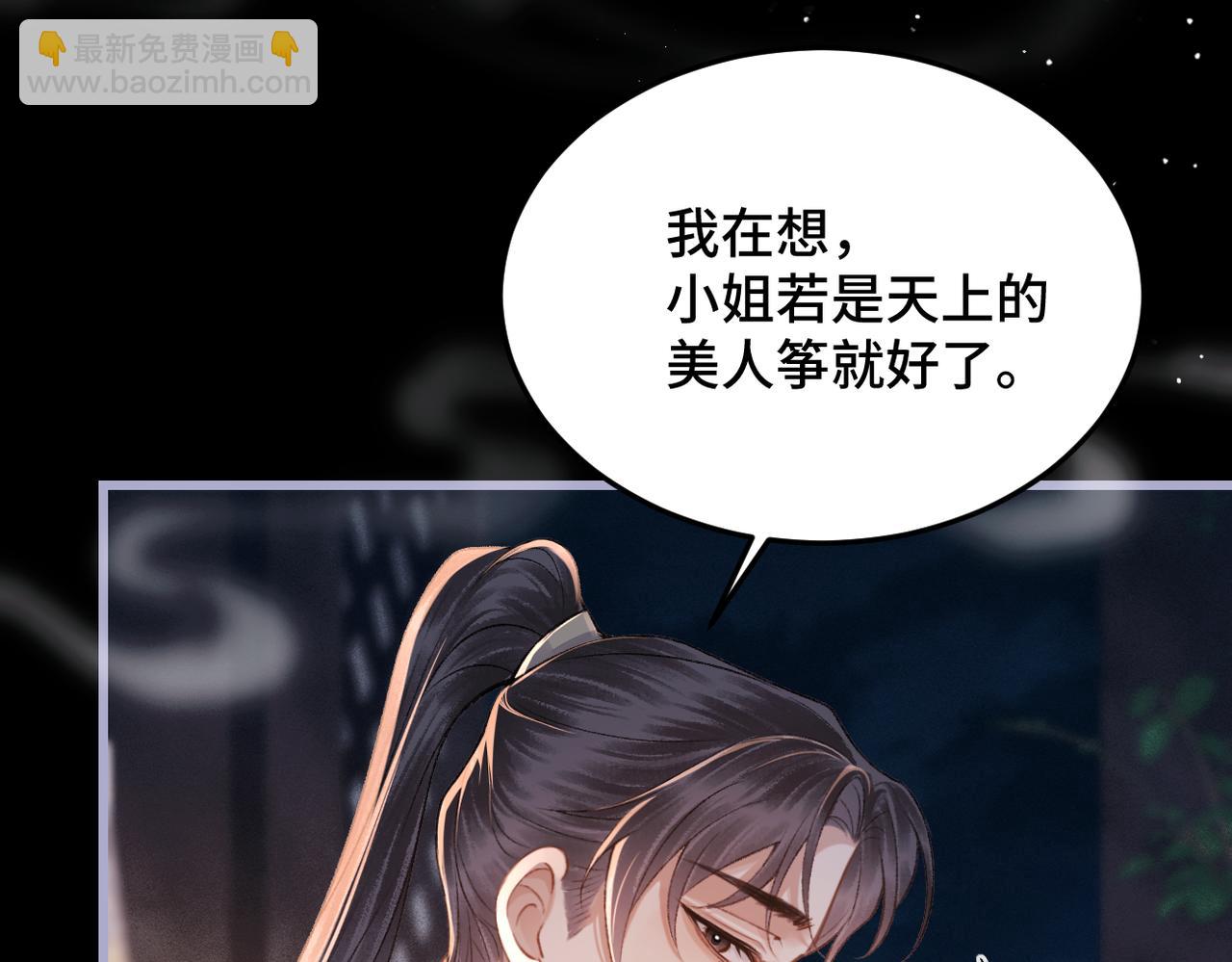 第50话 风筝(1/3)-第51话