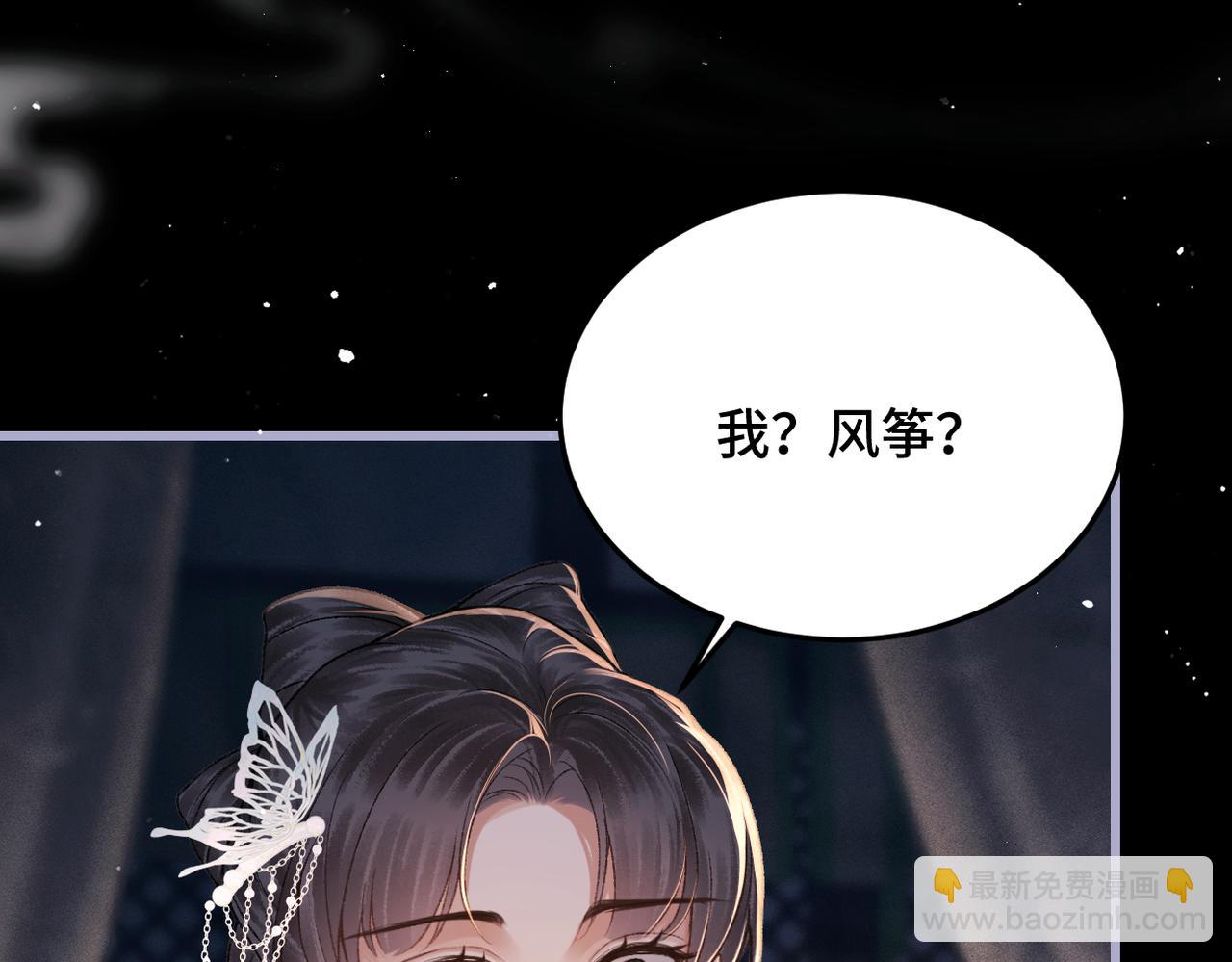 第50话 风筝(1/3)-第51话