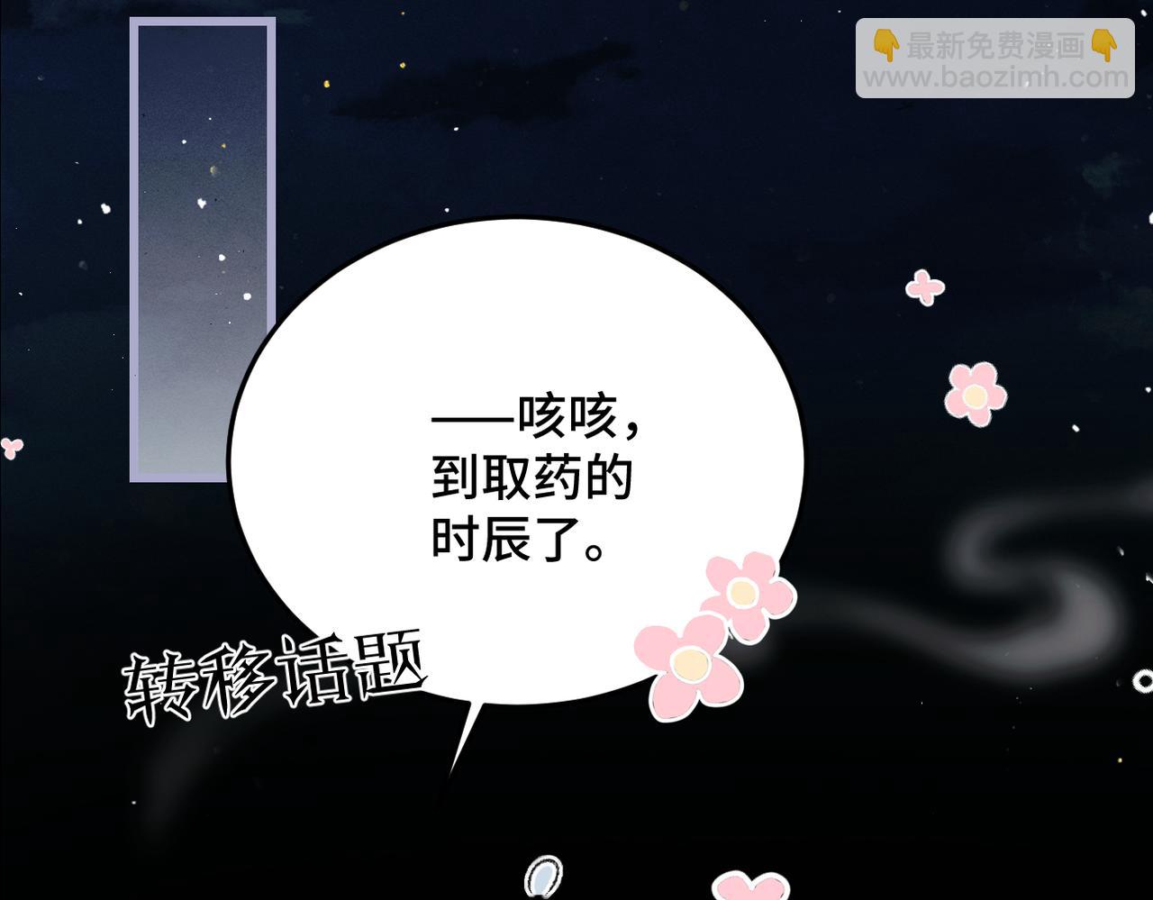 第50话 风筝(1/3)-第51话