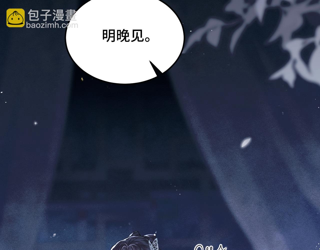 第50话 风筝(1/3)-第51话