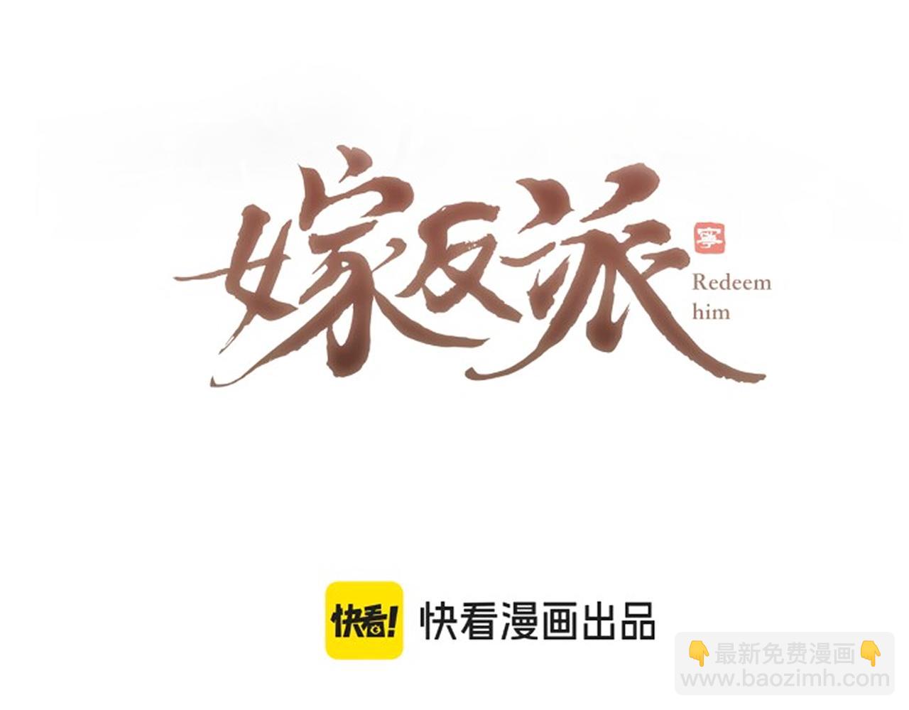 第50话 风筝(1/3)-第51话