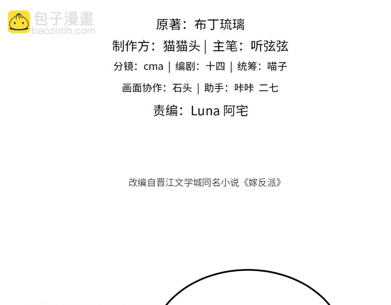 第50话 风筝(1/3)-第51话