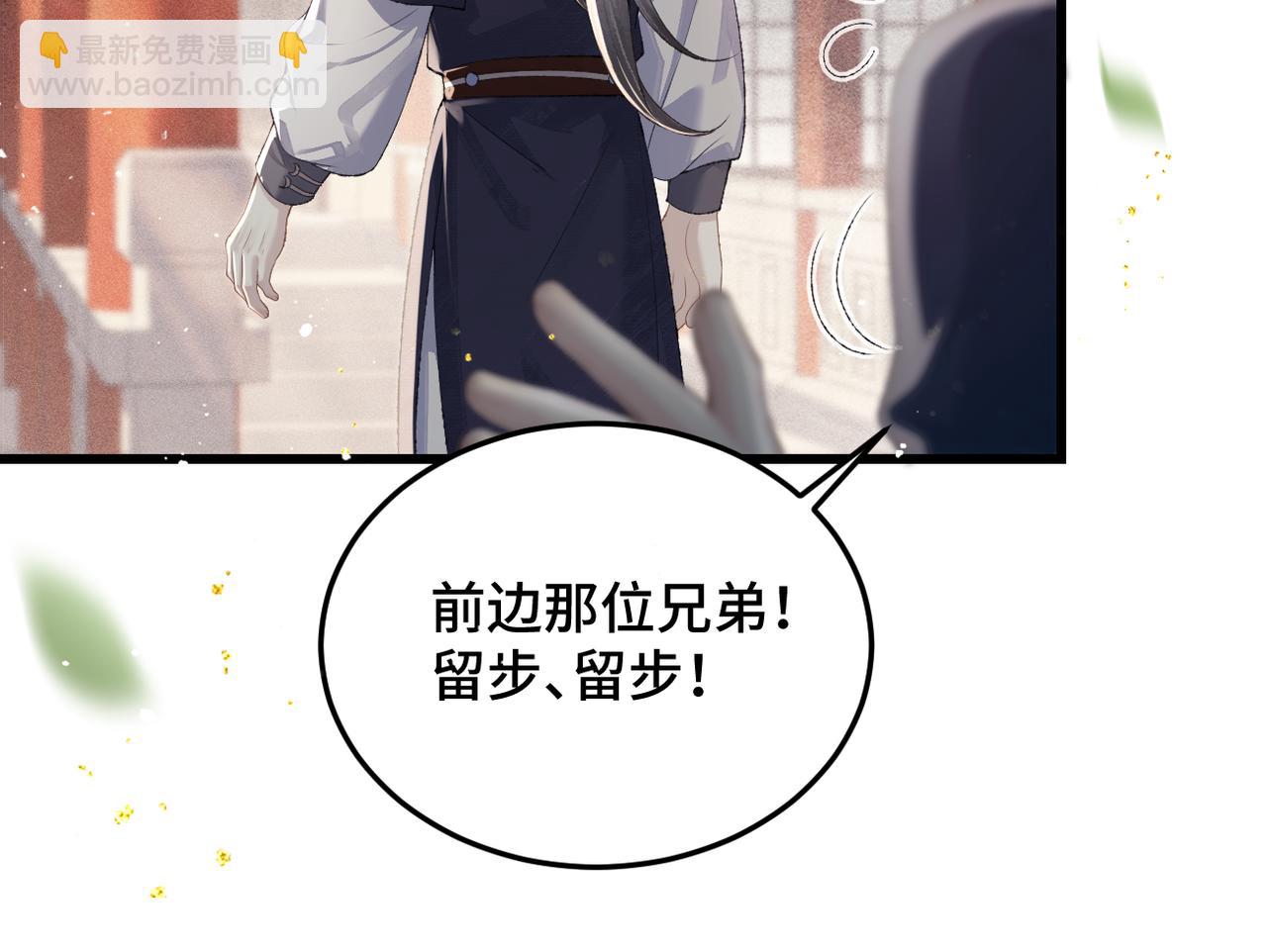 第52话 错误的选择(1/3)-第53话