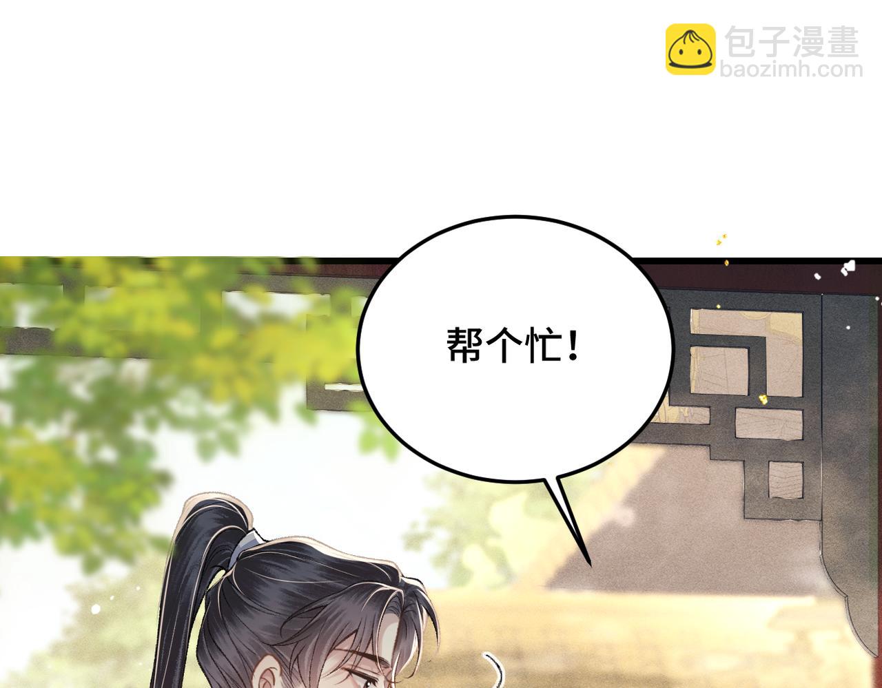 第52话 错误的选择(1/3)-第53话