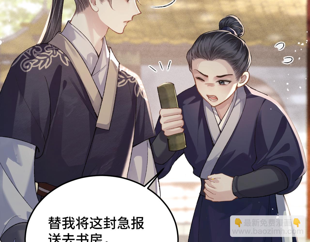 第52话 错误的选择(1/3)-第53话