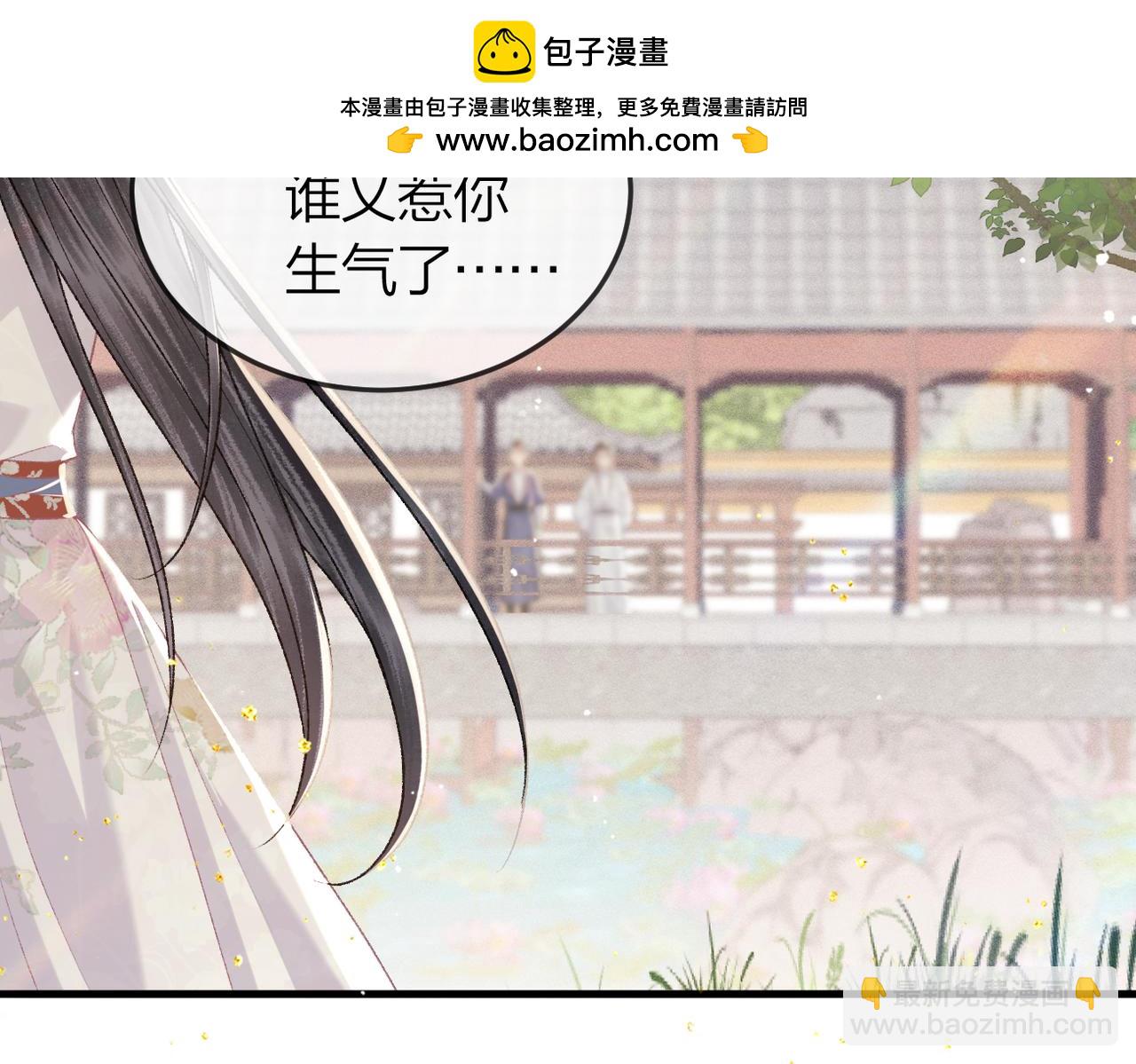 第52话 错误的选择(1/3)-第53话