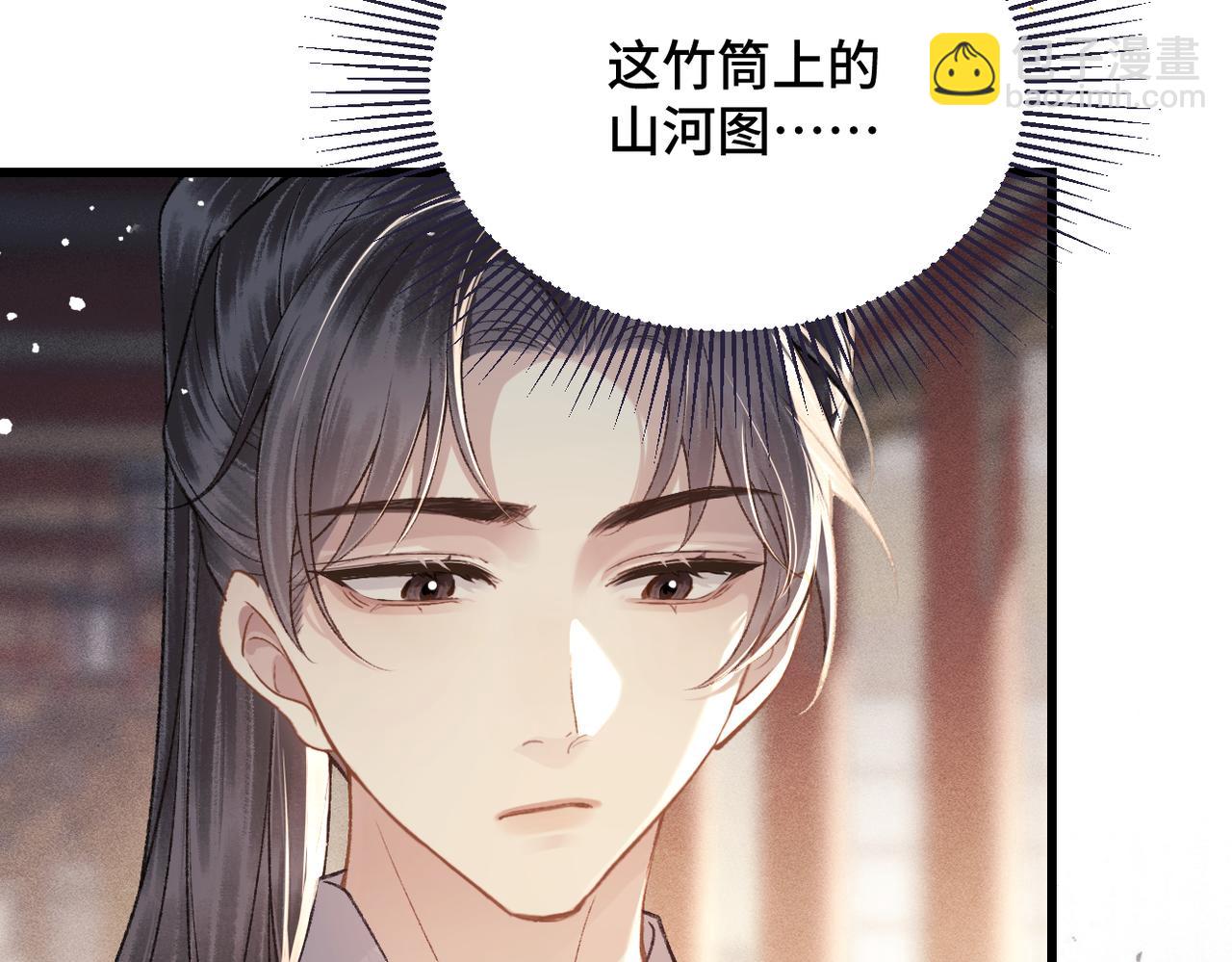 第52话 错误的选择(1/3)-第53话