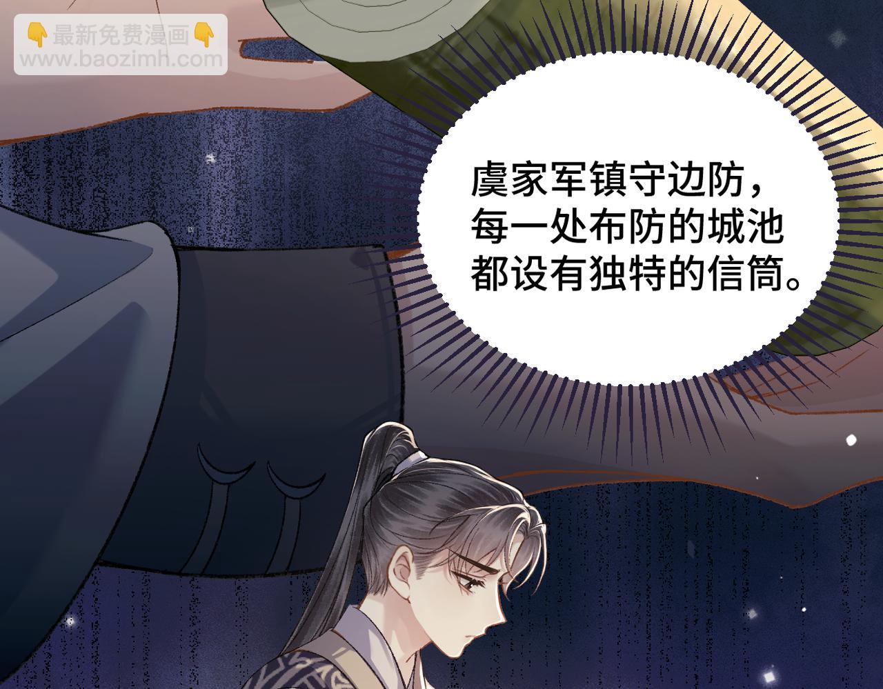 第52话 错误的选择(1/3)-第53话