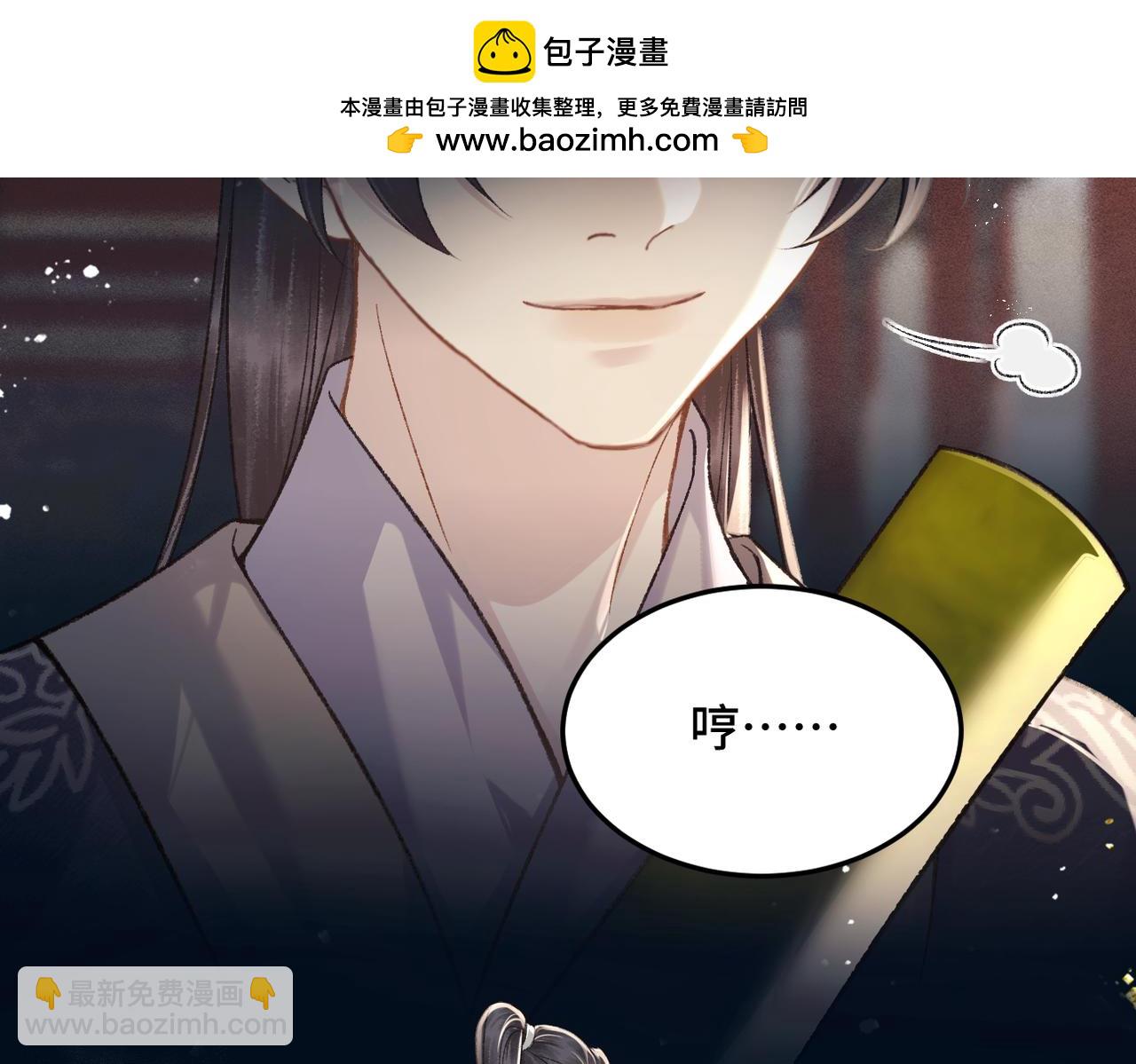 第52话 错误的选择(1/3)-第53话