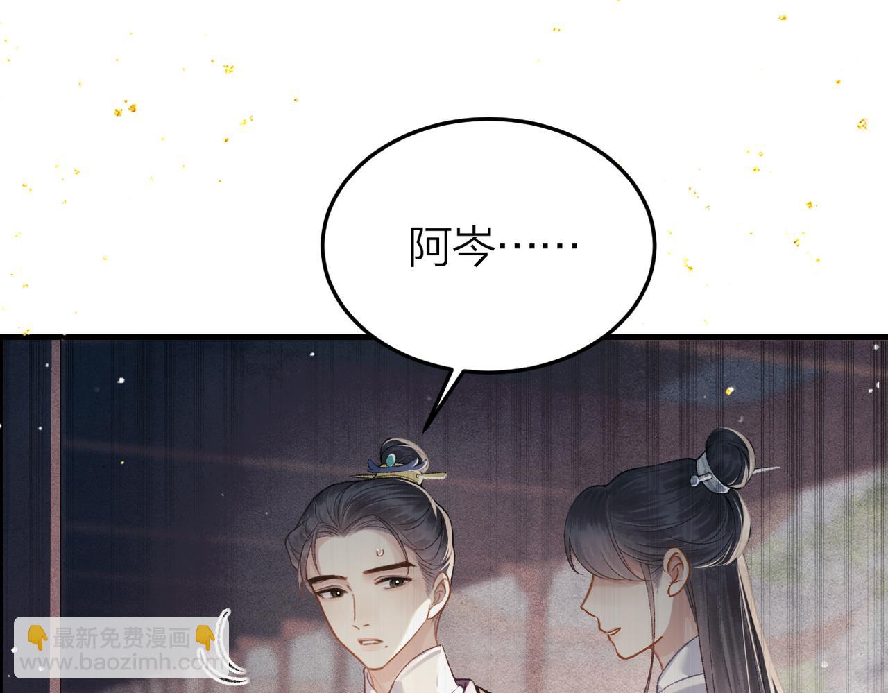 第52话 错误的选择(1/3)-第53话