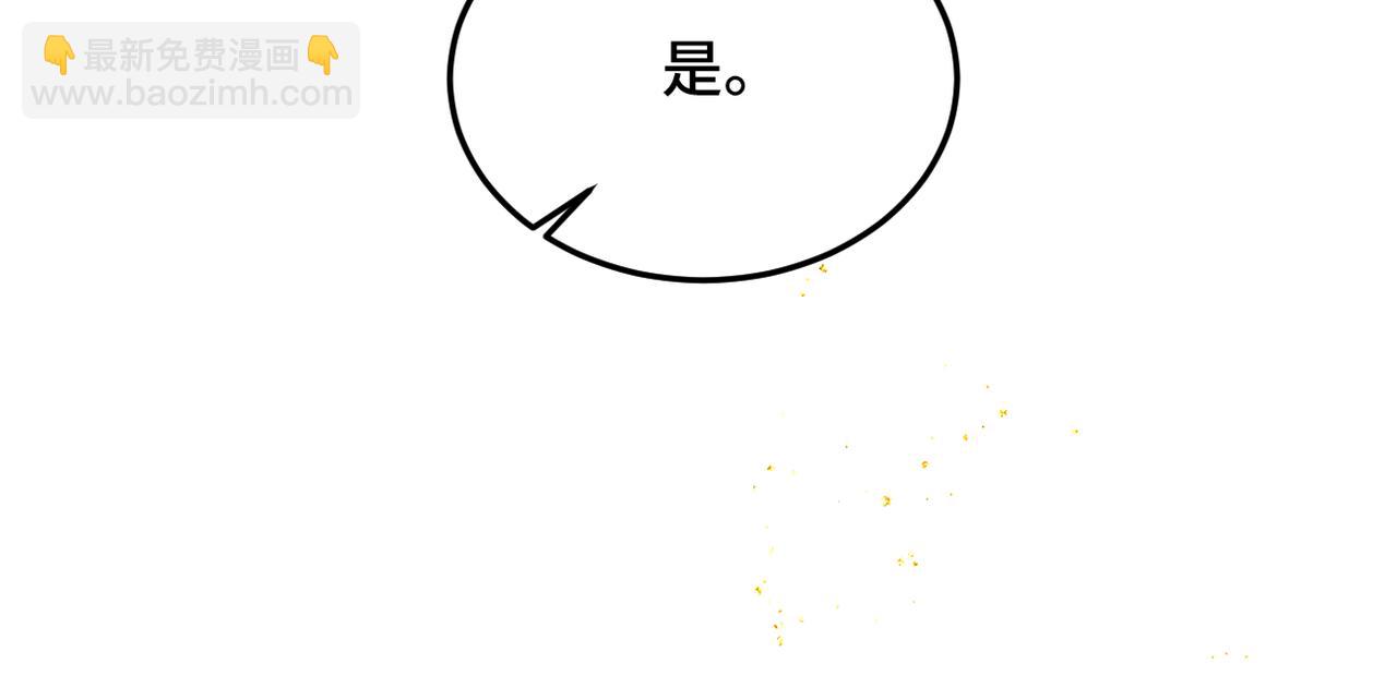 第52话 错误的选择(1/3)-第53话