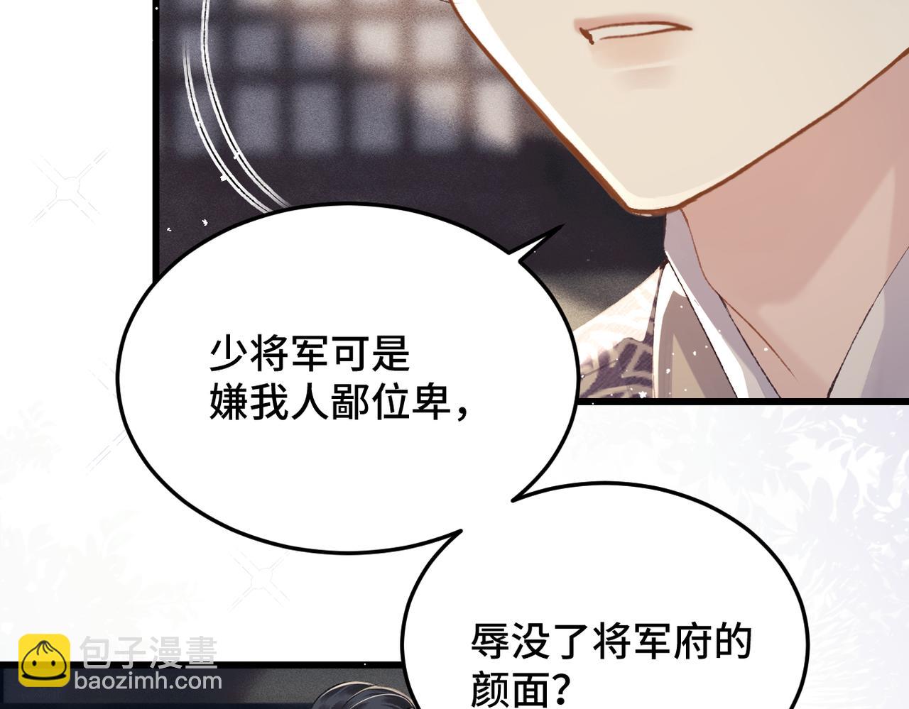 第52话 错误的选择(1/3)-第53话