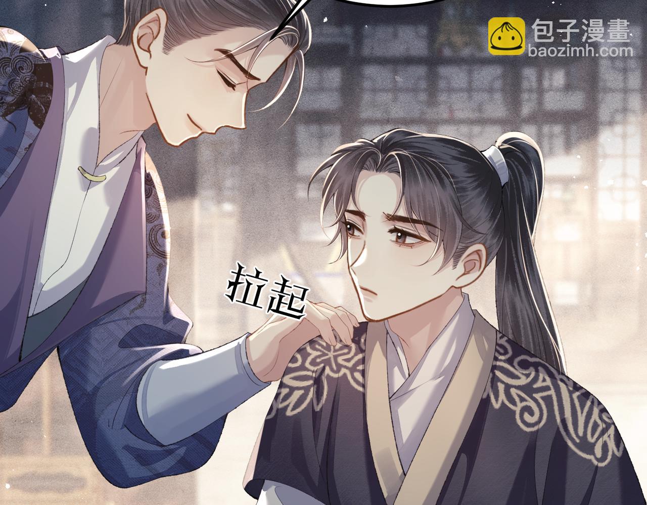 第52话 错误的选择(1/3)-第53话