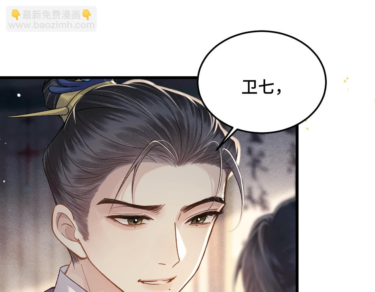 第52话 错误的选择(1/3)-第53话