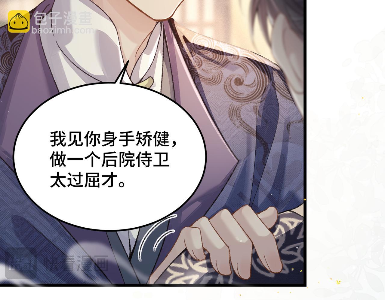 第52话 错误的选择(1/3)-第53话