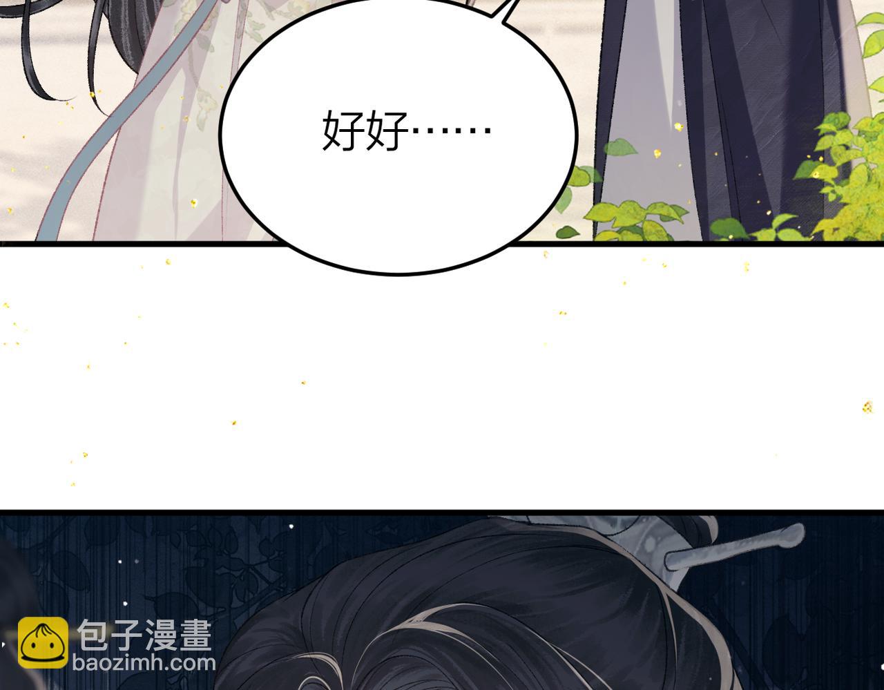 第52话 错误的选择(1/3)-第53话