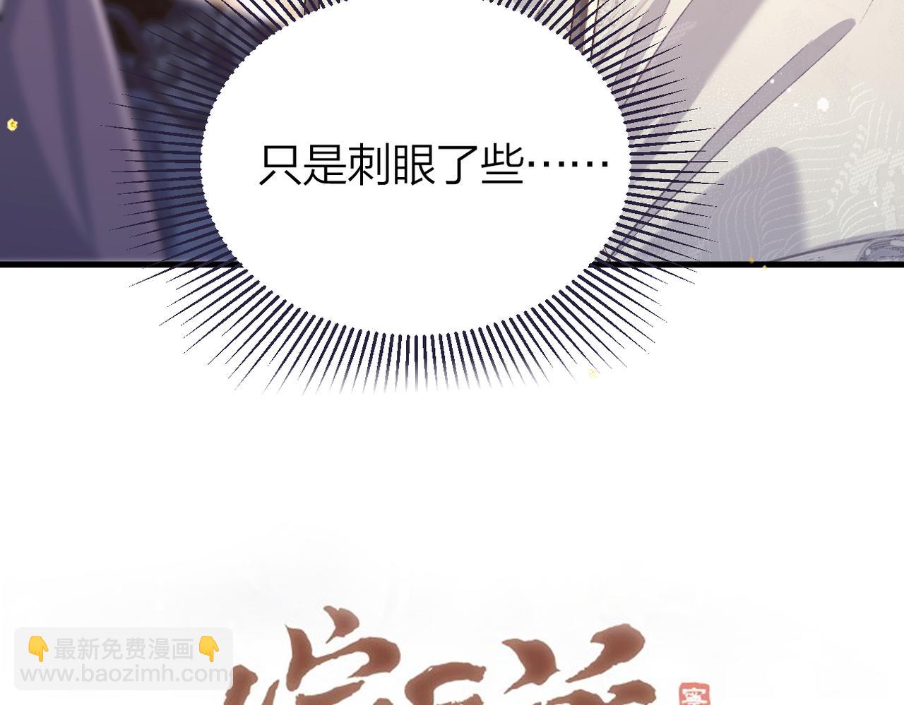 第52话 错误的选择(1/3)-第53话