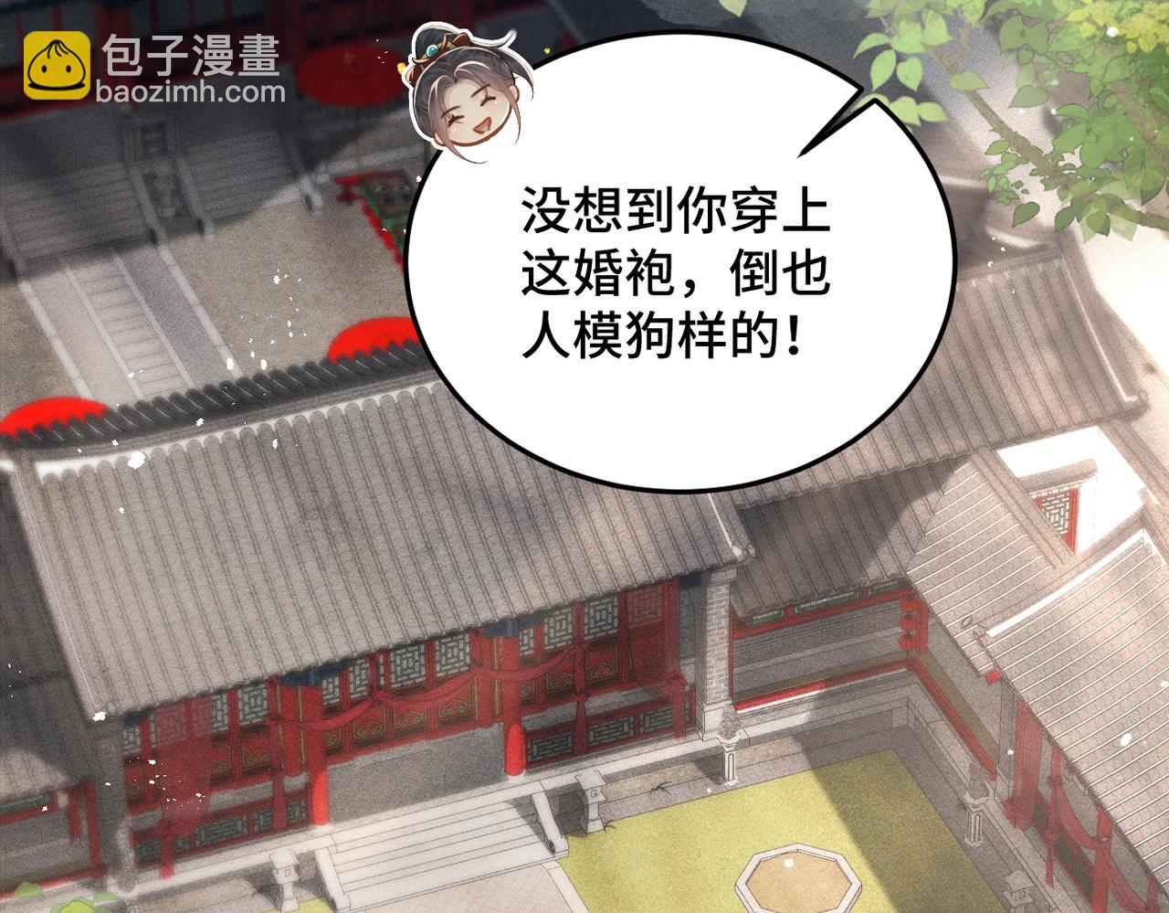 第54话 同心不离(1/3)-第55话