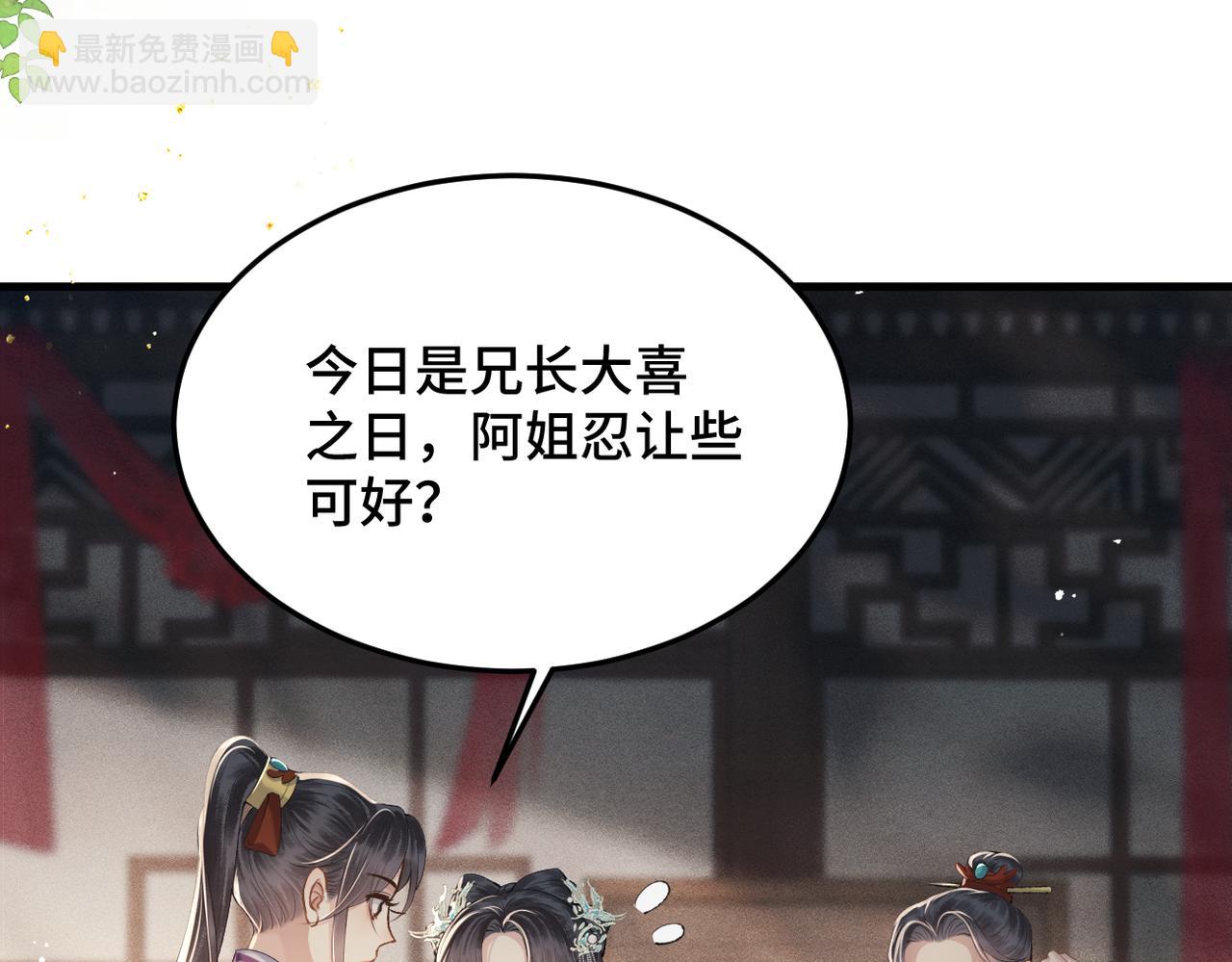 第54话 同心不离(1/3)-第55话