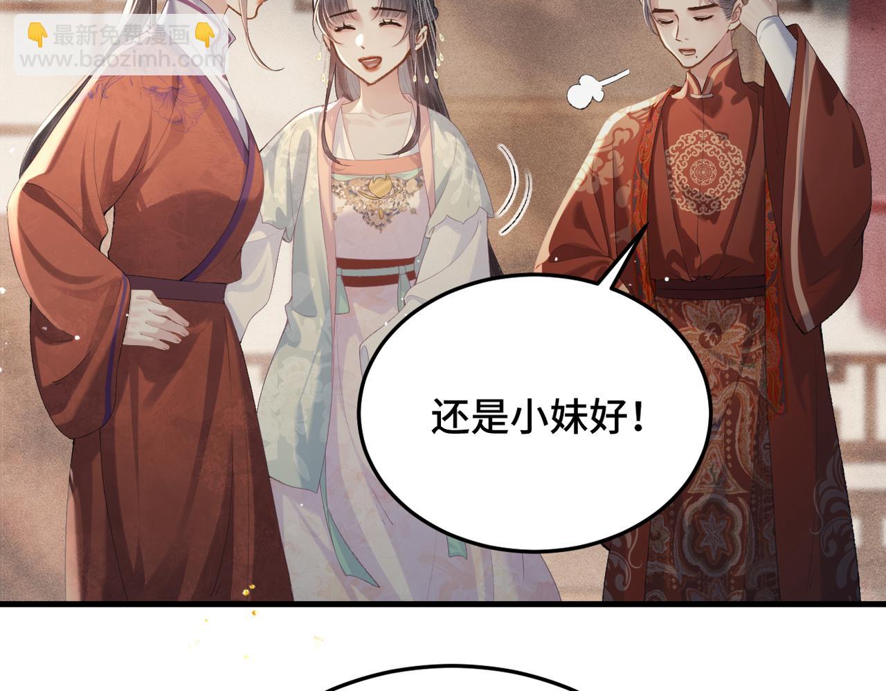 第54话 同心不离(1/3)-第55话