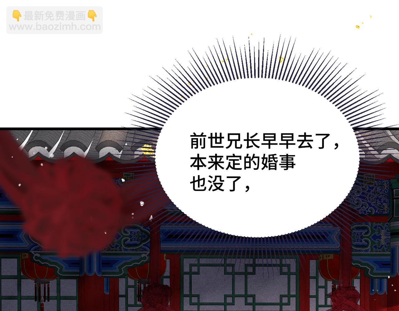 第54话 同心不离(1/3)-第55话