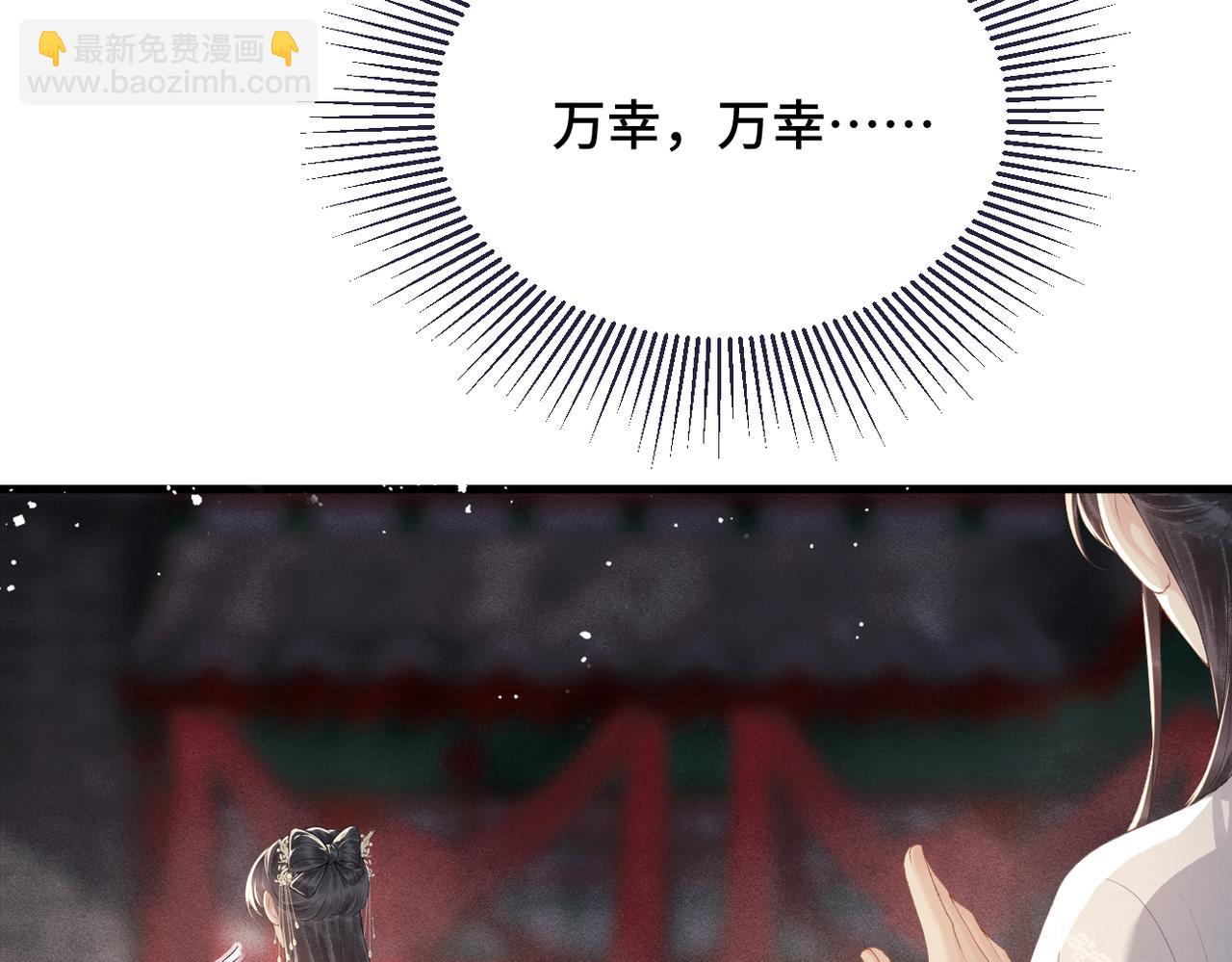 第54话 同心不离(1/3)-第55话