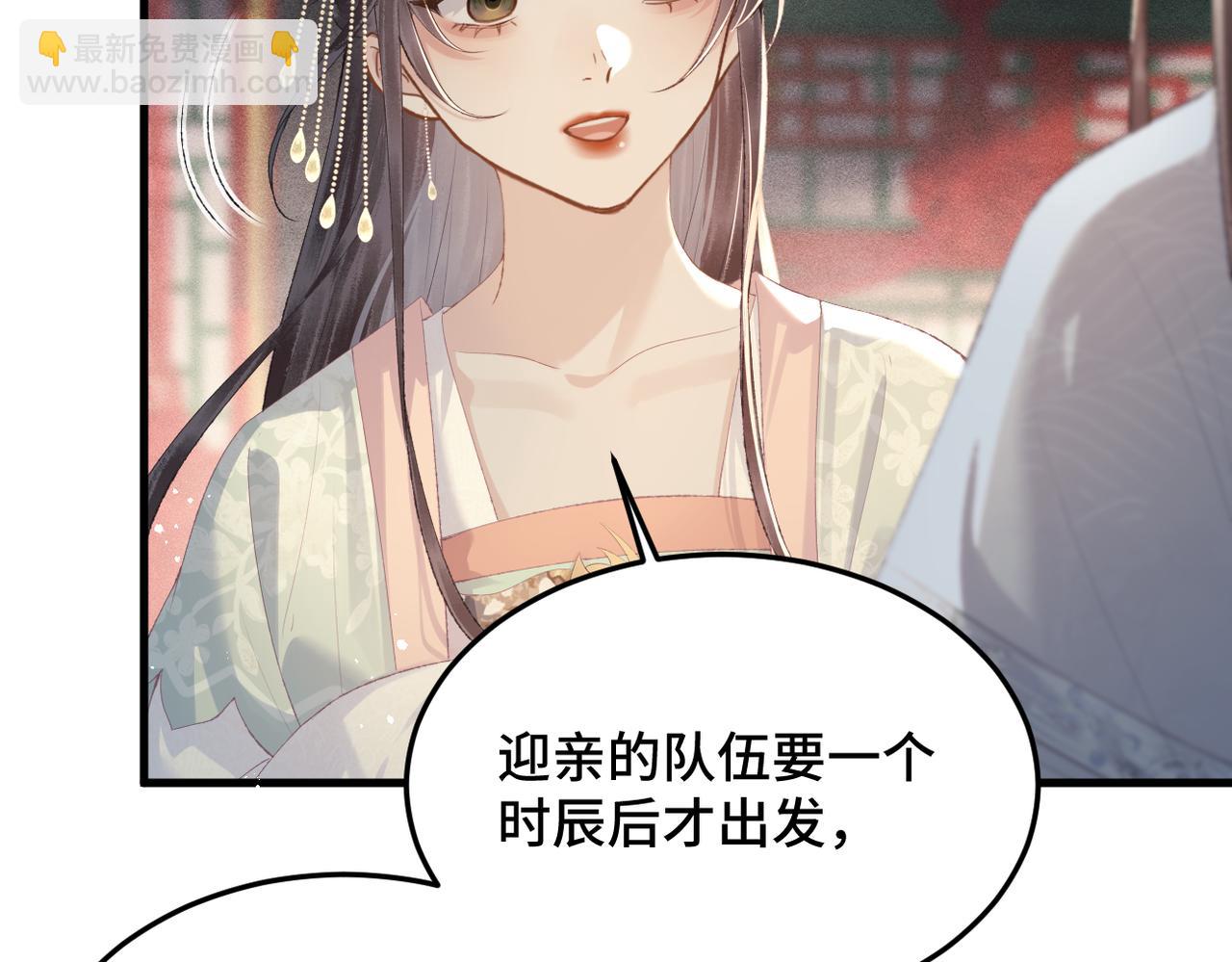 第54话 同心不离(1/3)-第55话