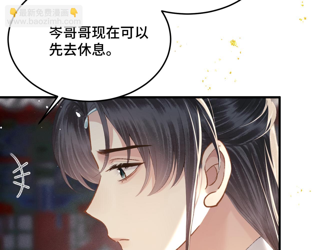 第54话 同心不离(1/3)-第55话