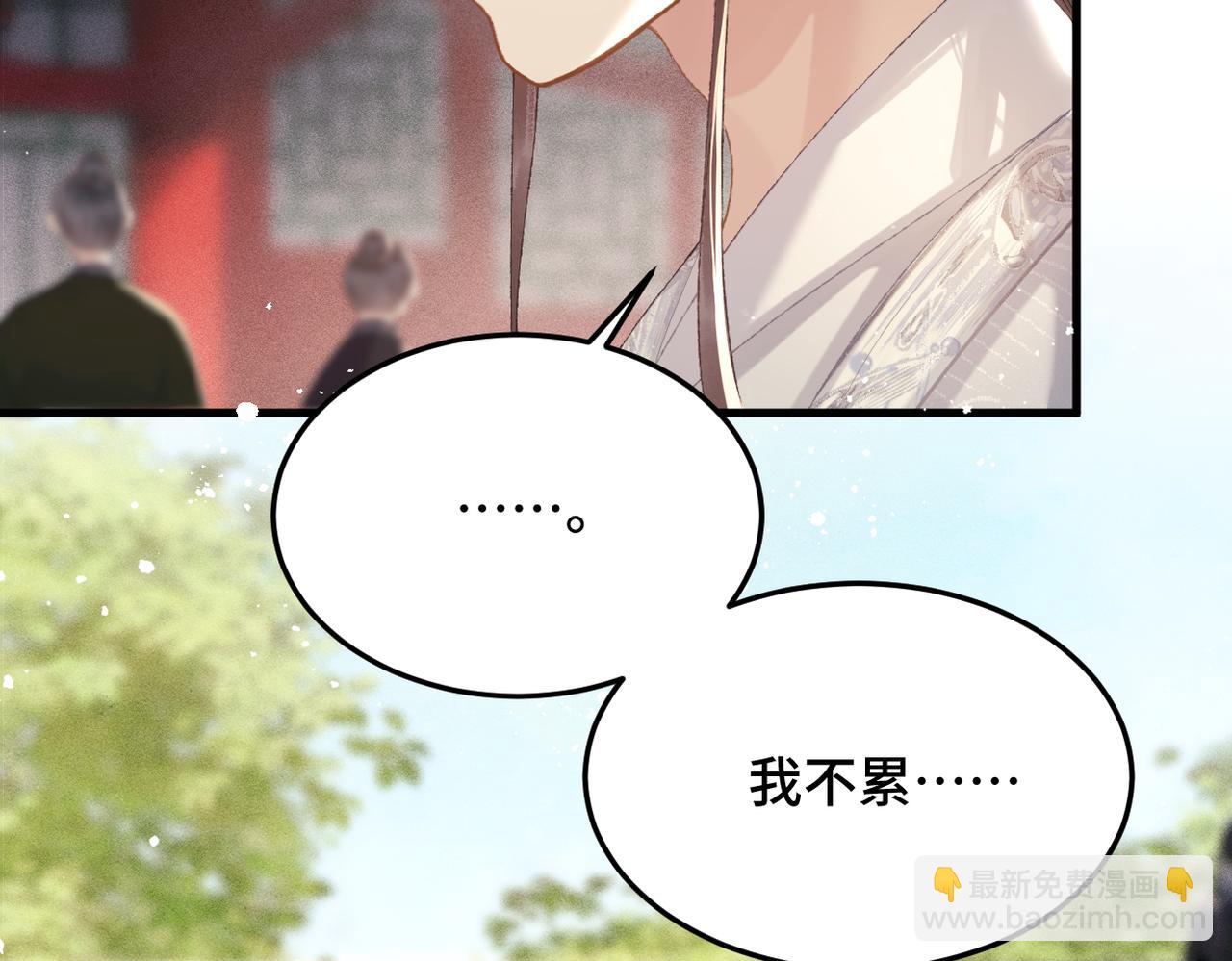 第54话 同心不离(1/3)-第55话