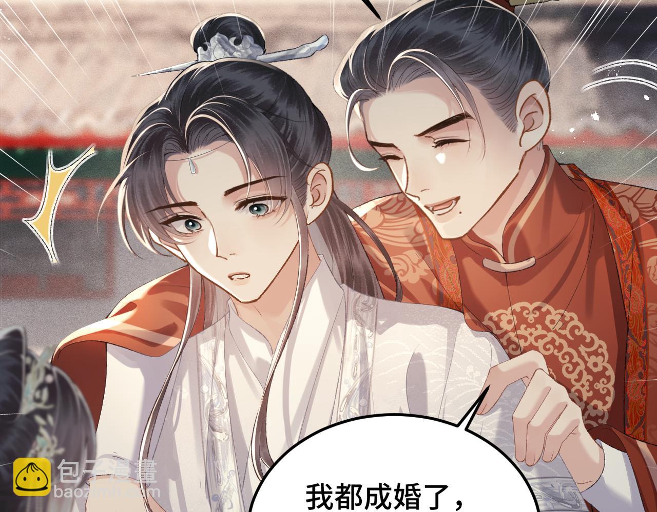 第54话 同心不离(1/3)-第55话