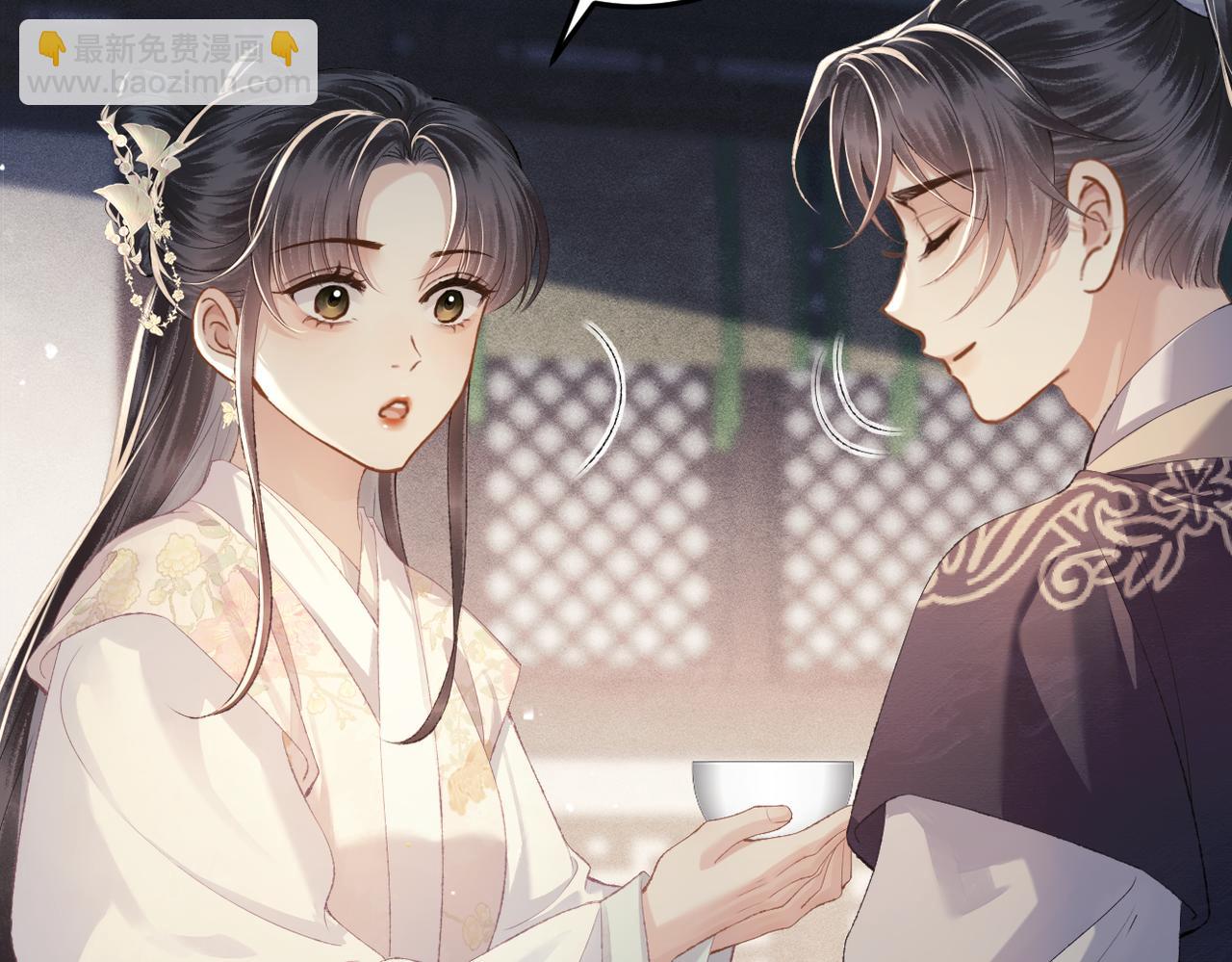 第54话 同心不离(1/3)-第55话