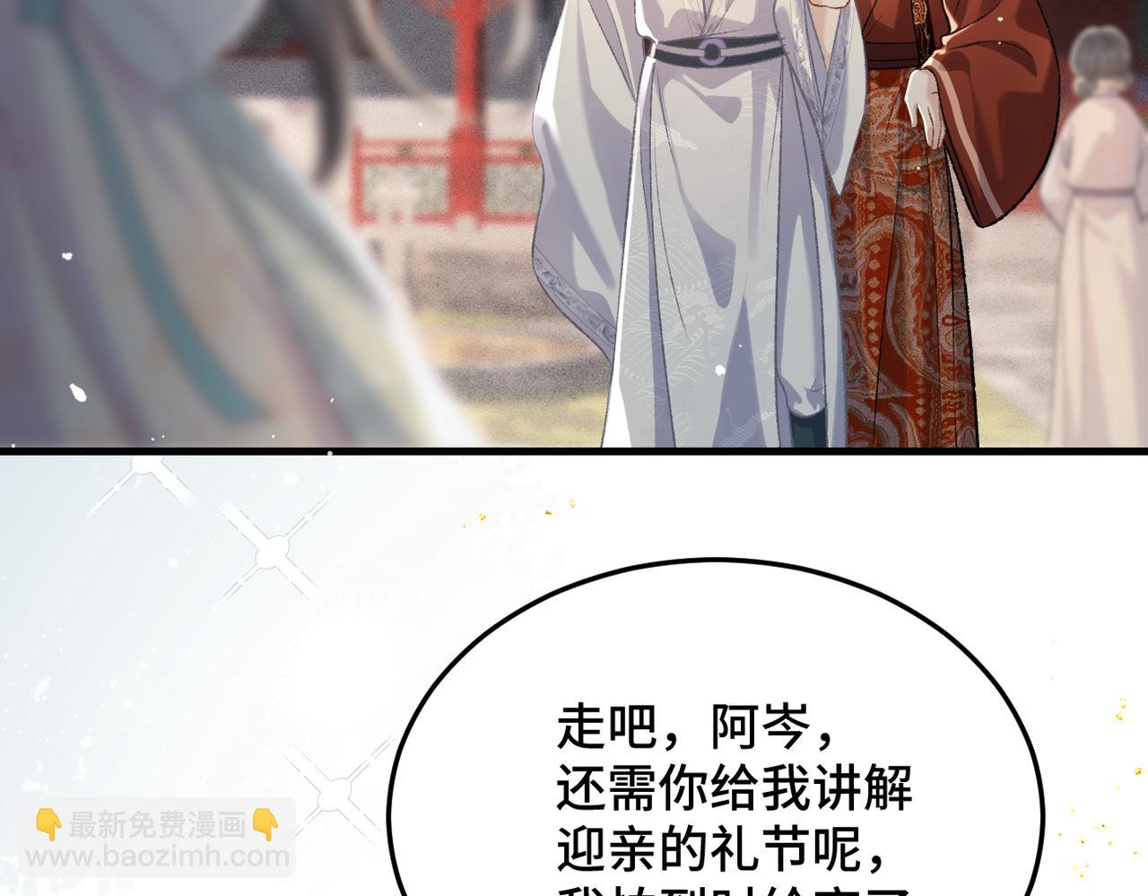 第54话 同心不离(1/3)-第55话