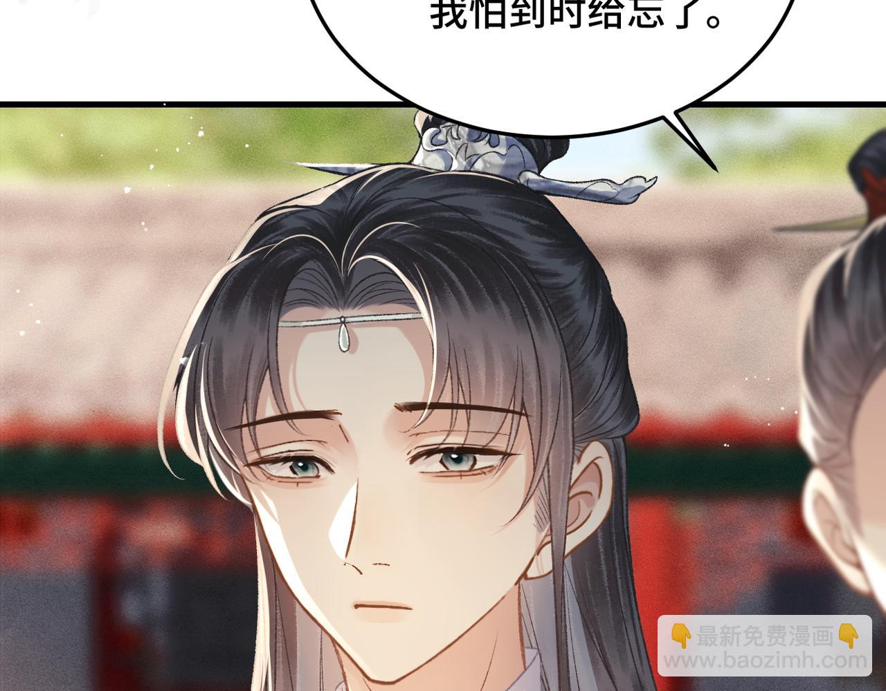 第54话 同心不离(1/3)-第55话