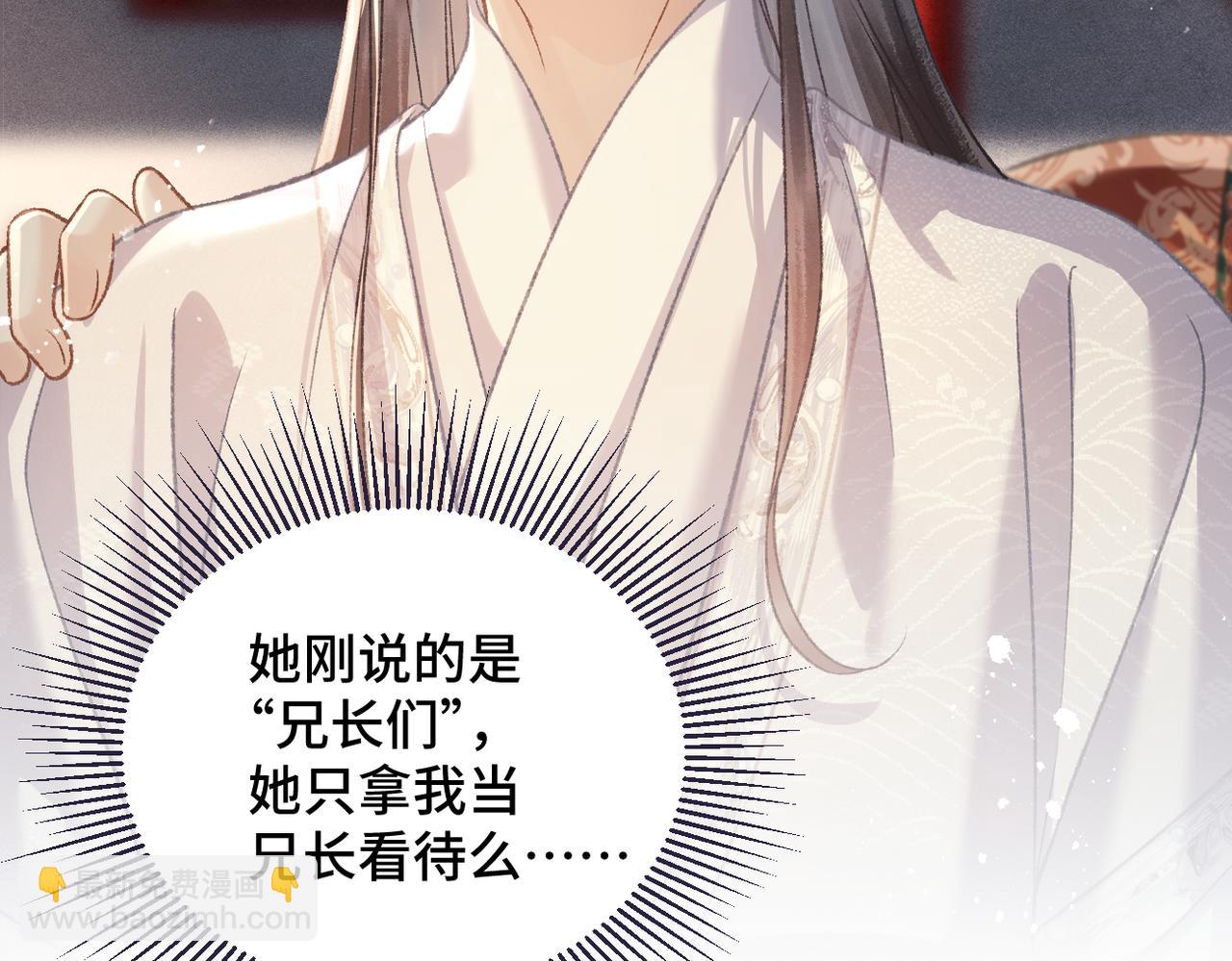 第54话 同心不离(1/3)-第55话